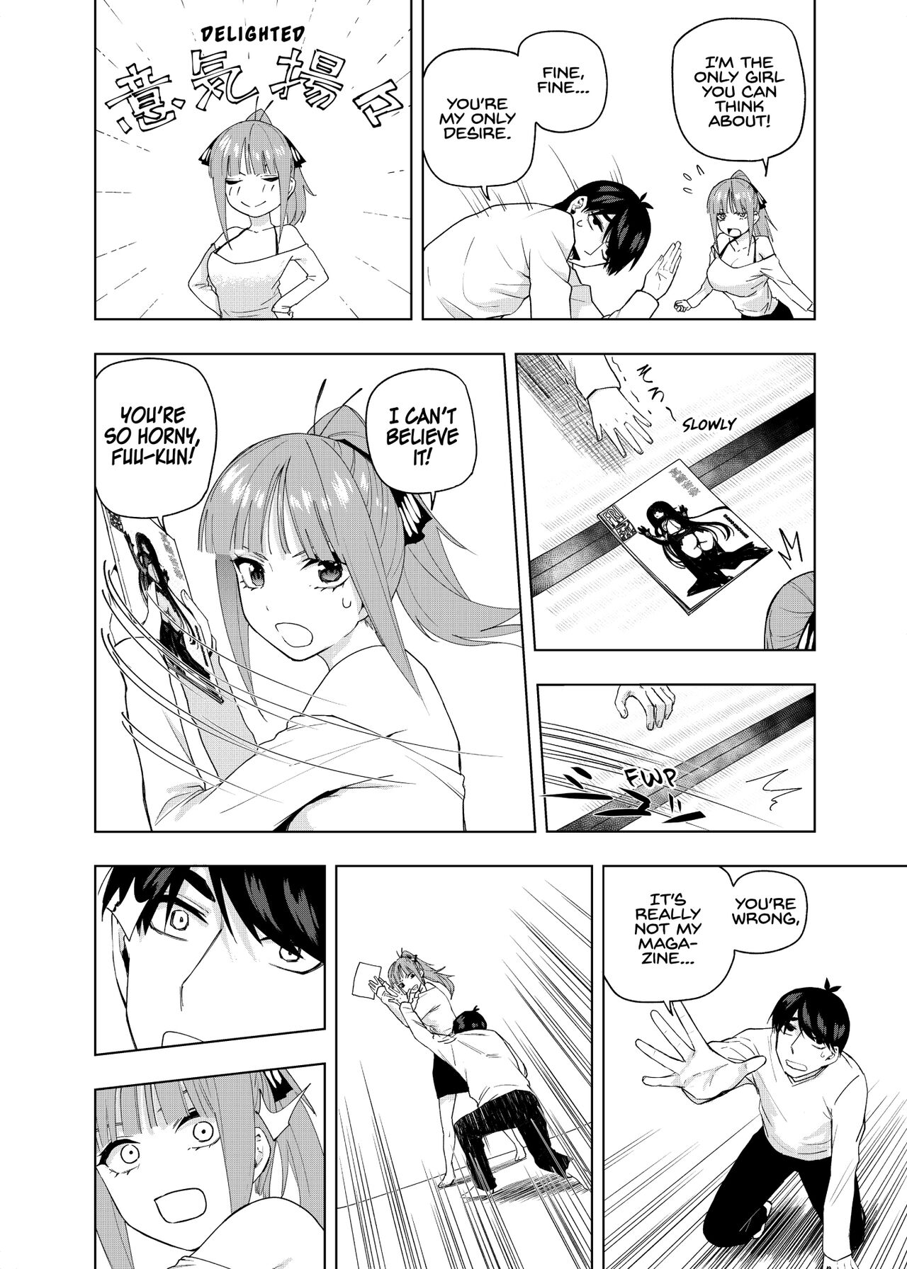 Christmas no Ato | Christmas Special Chapter page 5 full