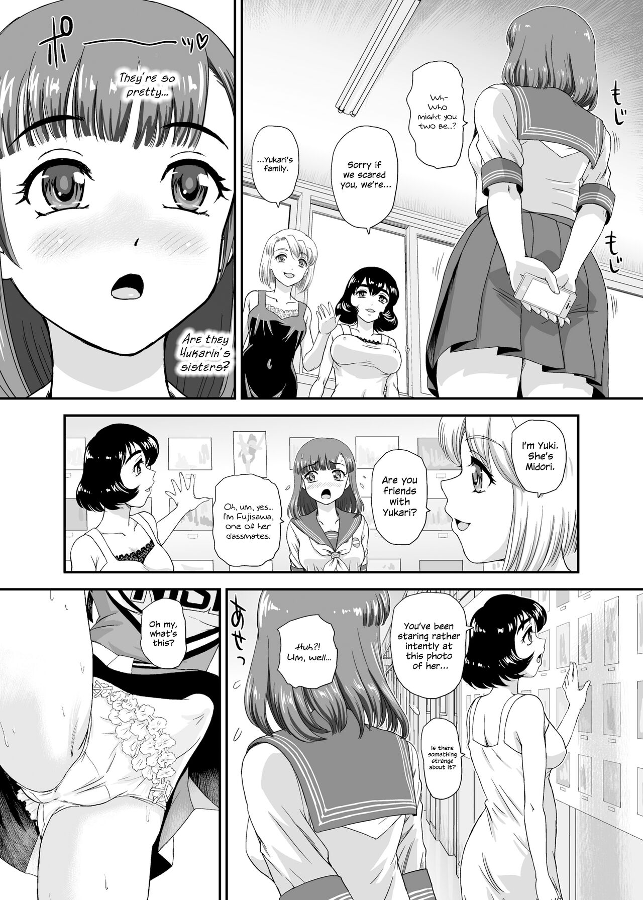 Futanari nanode Gakkou Seikatsu ga Fuan desu 7 page 8 full