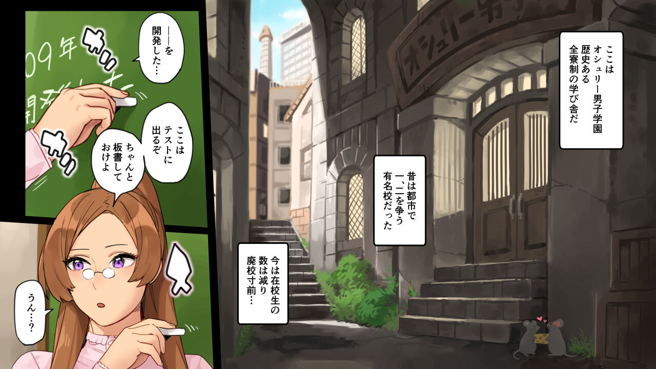 Seishori Sensei page 2 full