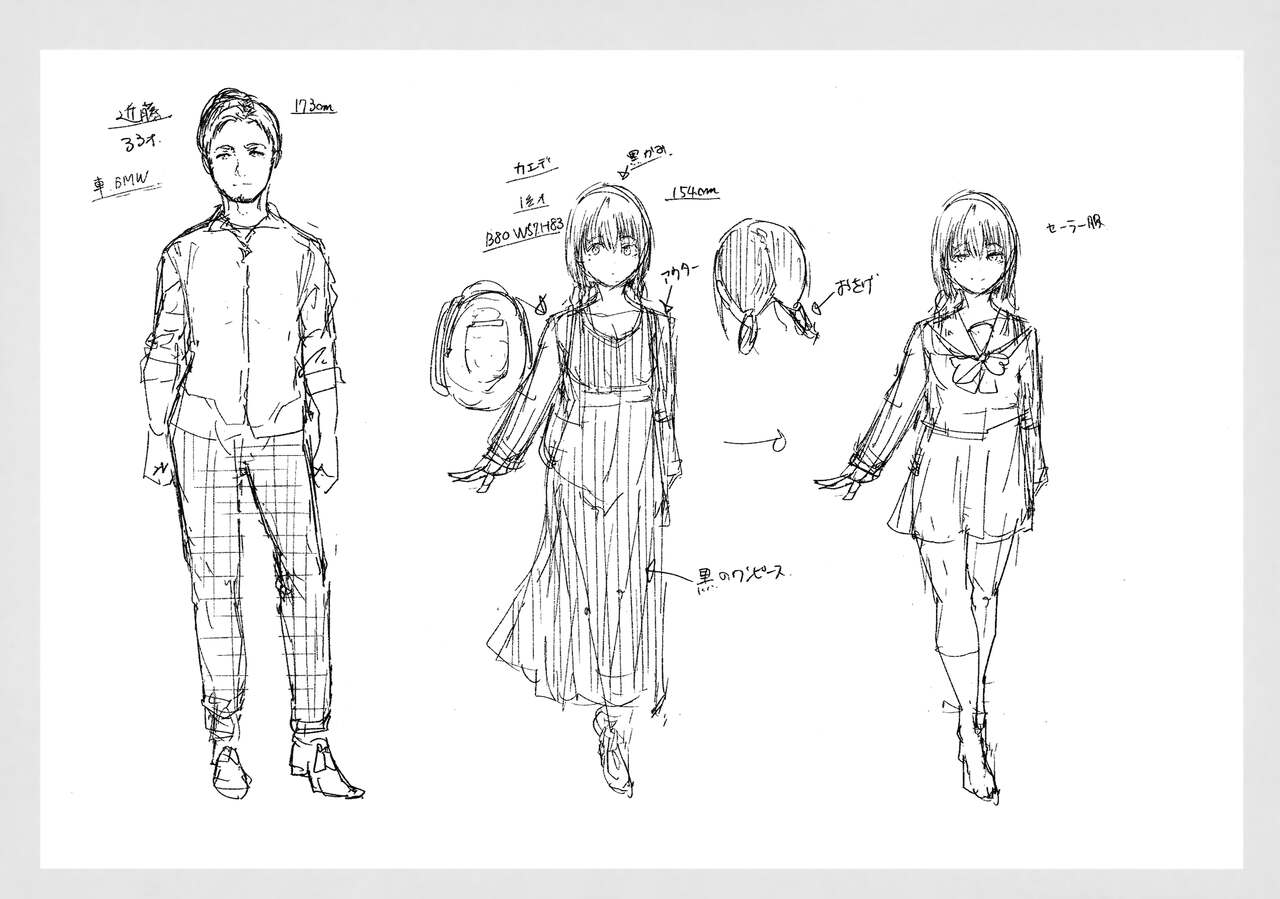 Immoral Routine Melonbooks Gentei Shousasshi page 2 full