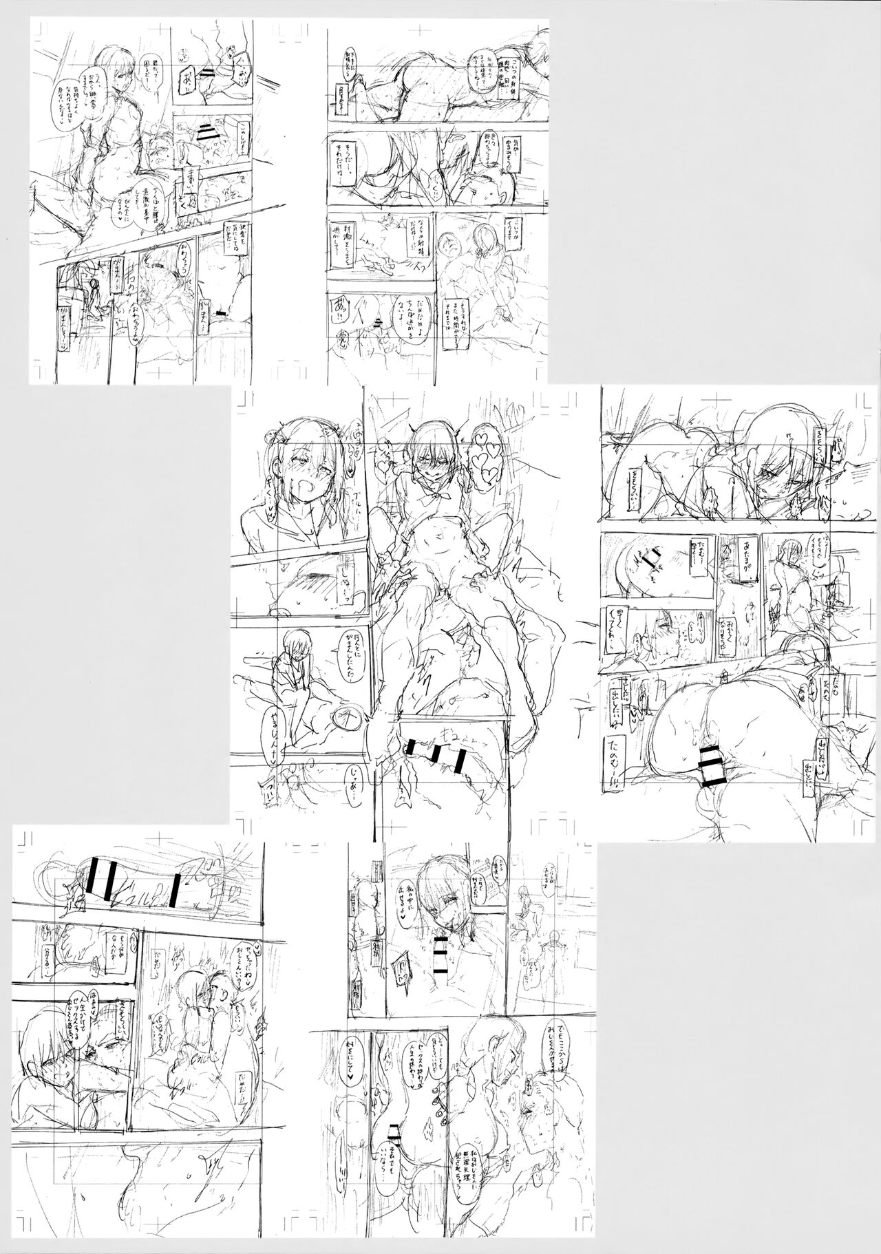 Immoral Routine Melonbooks Gentei Shousasshi page 7 full