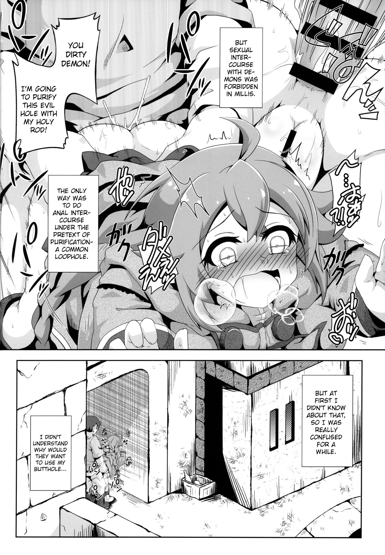 Gouhou Loli Kyoushi wa Hatsujouchuu!? page 9 full