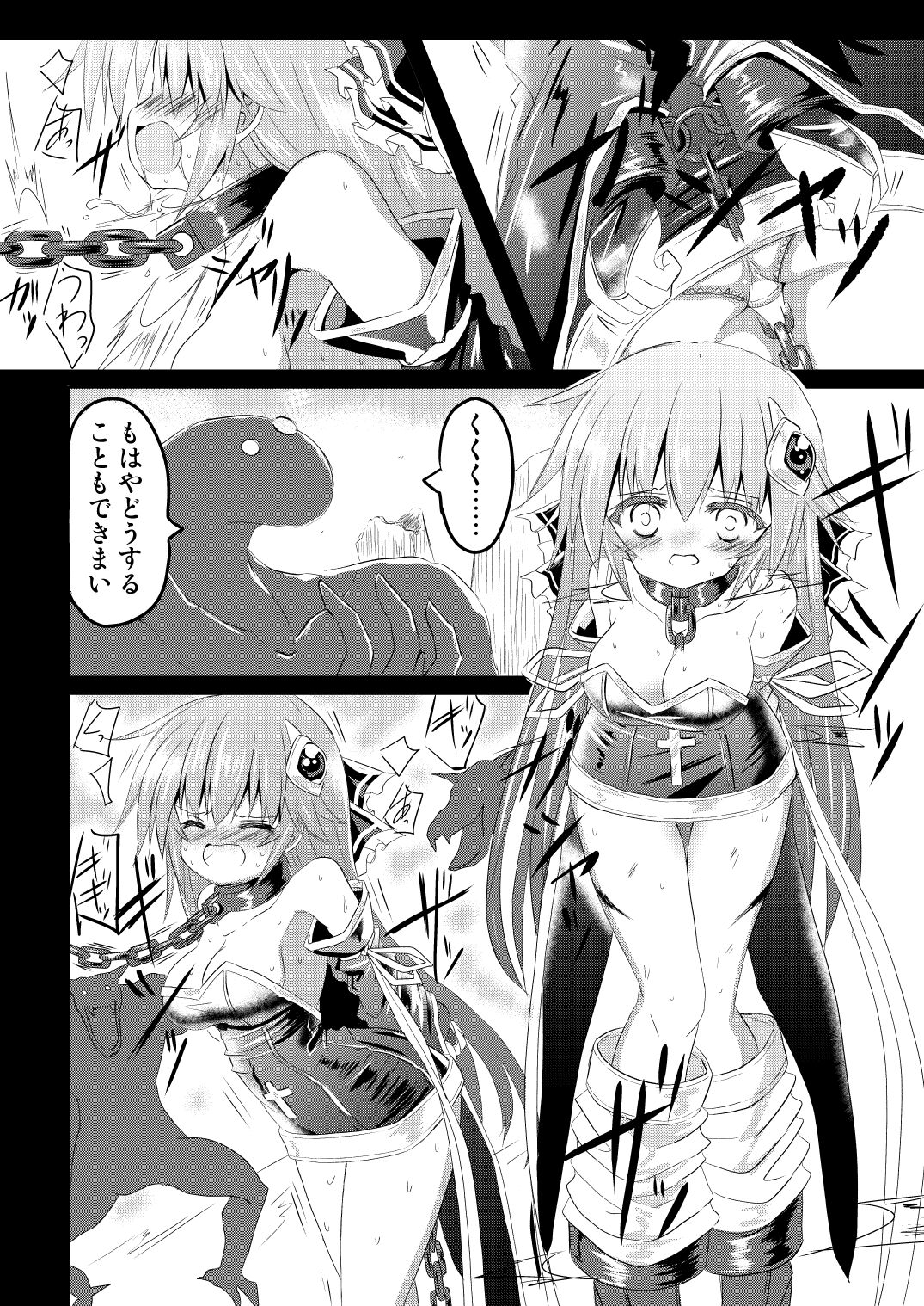 Mahou Shoujo Luminous Lumina 4 page 4 full