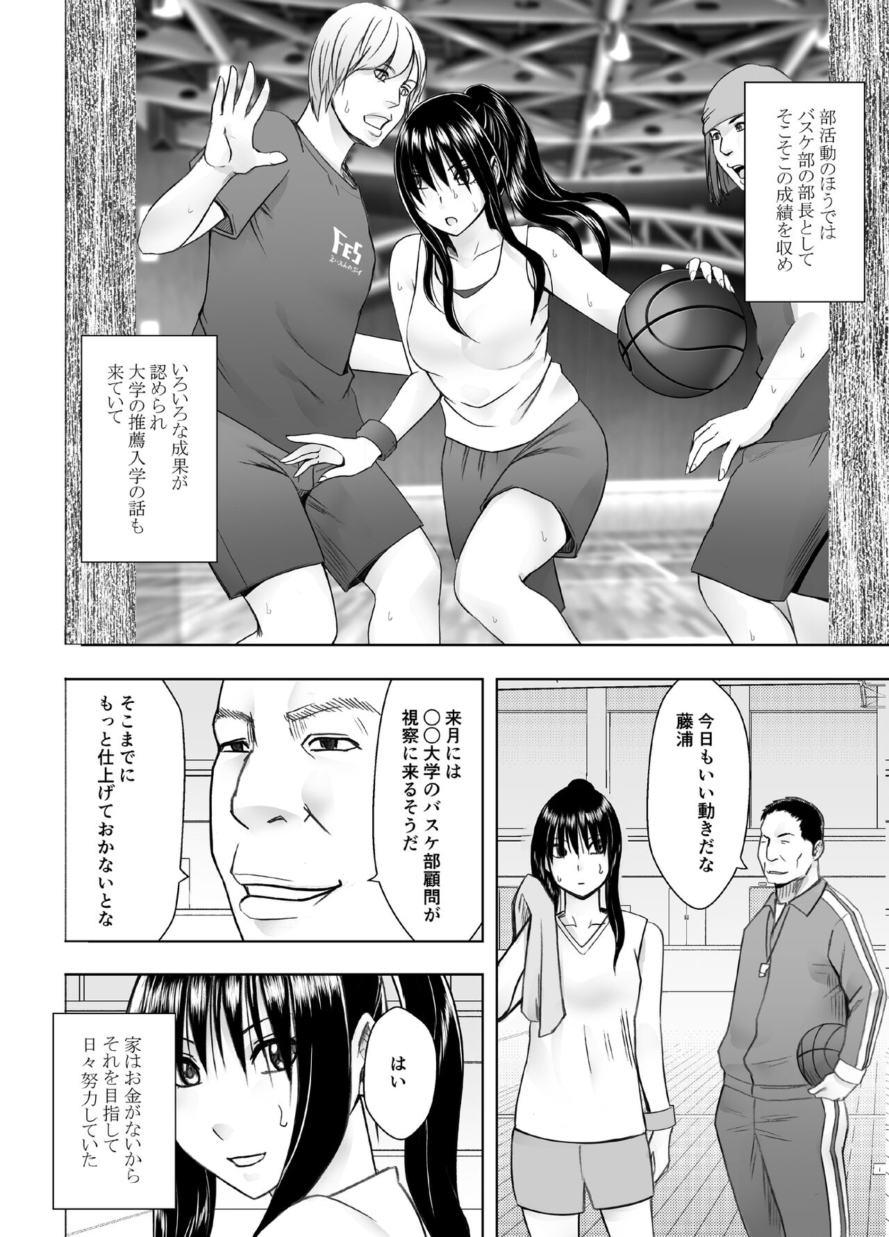 Fuukiiinchou Fujiura Hinata Oppai Pub Hen page 3 full