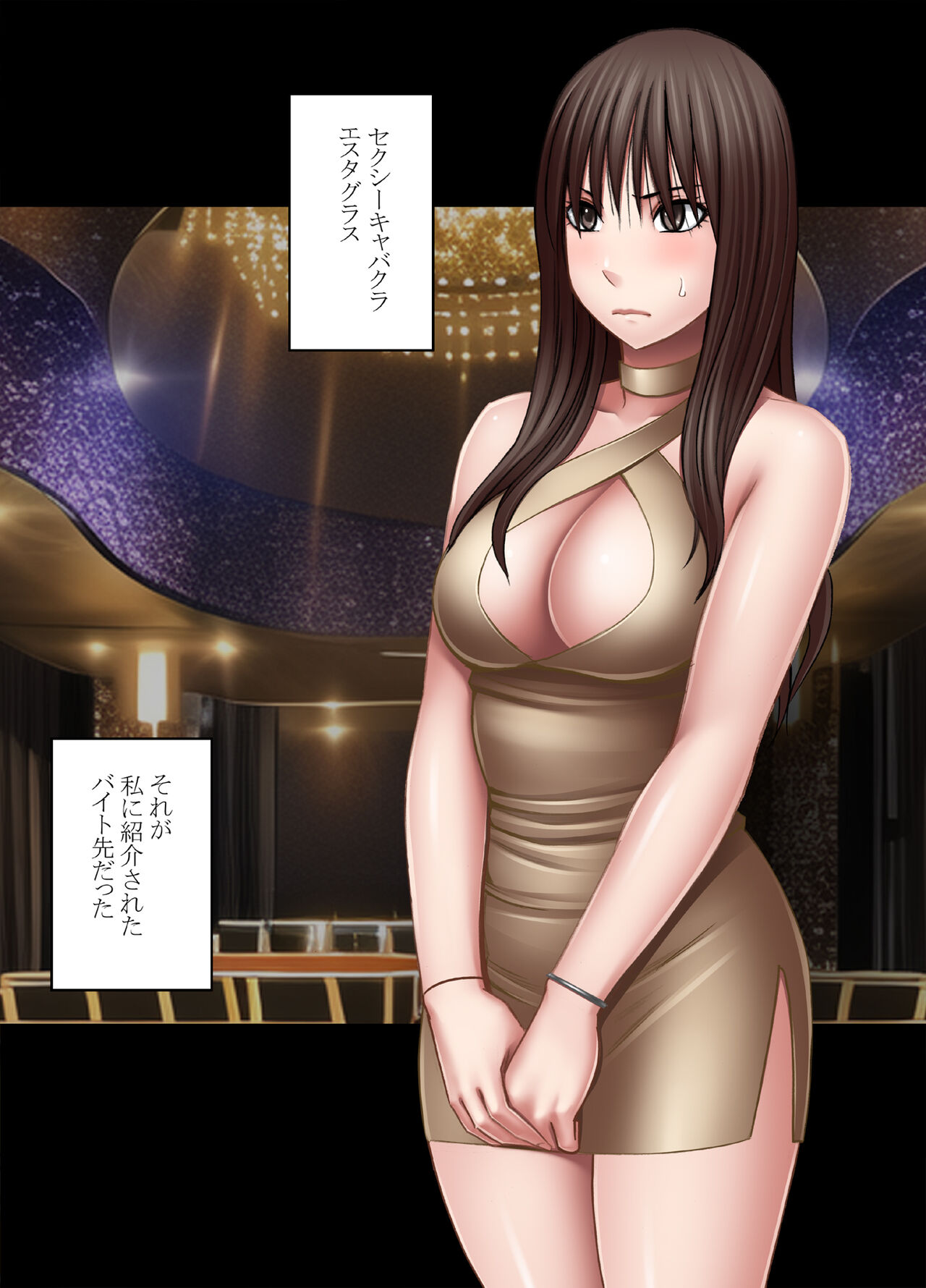 Fuukiiinchou Fujiura Hinata Oppai Pub Hen page 5 full