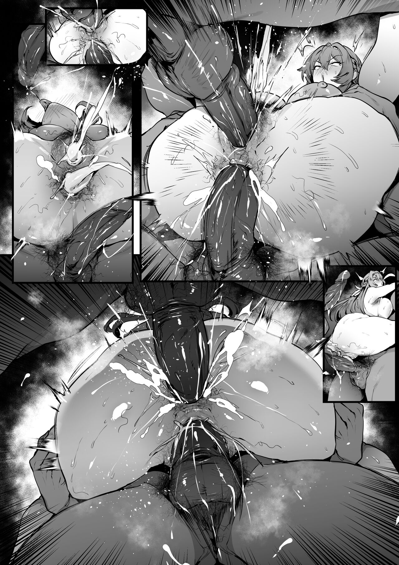 ヘルム page 4 full