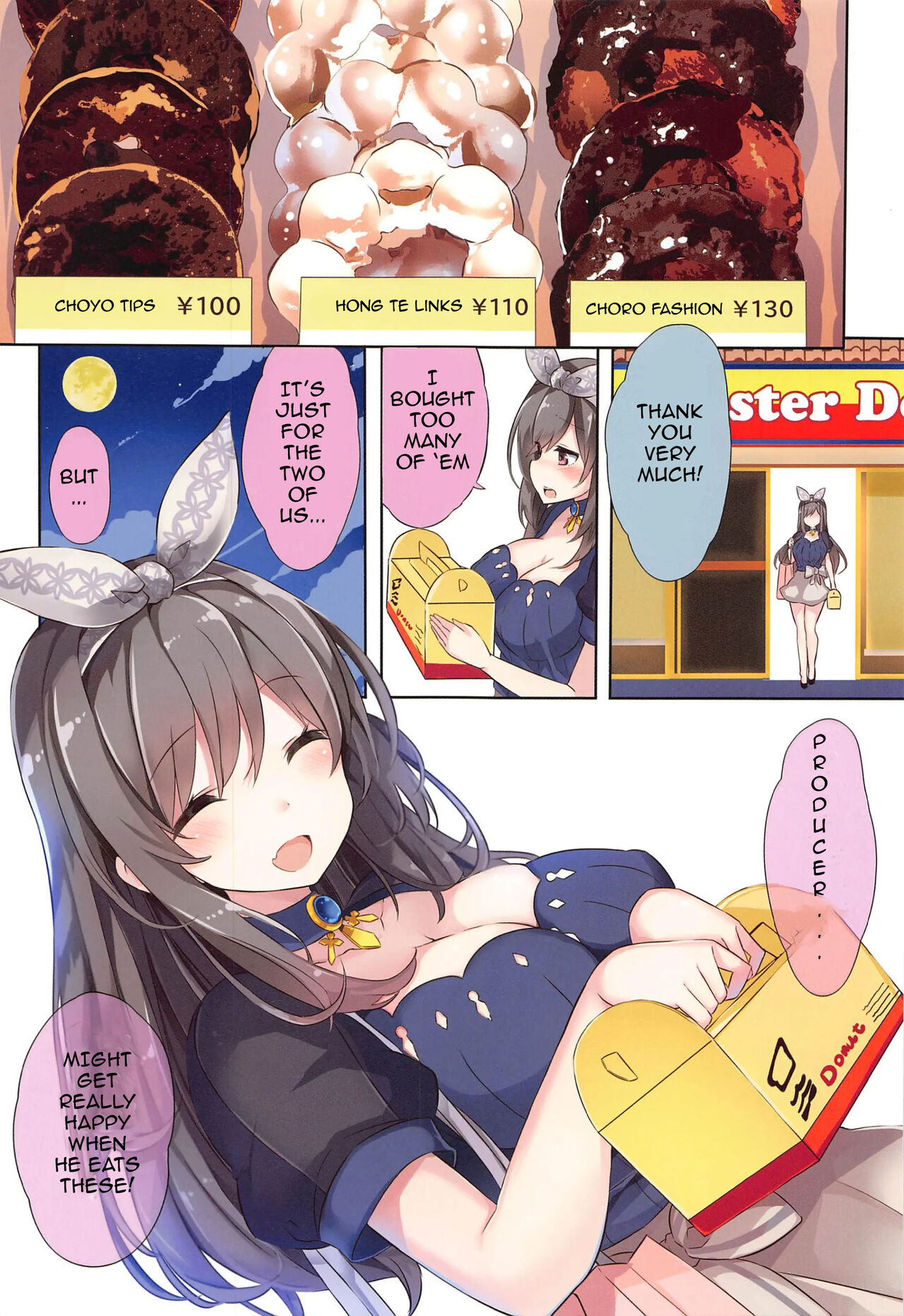 Koga-tan ni Gyugyutto Amaete | I want to be pampered by Koga-Tan! page 2 full
