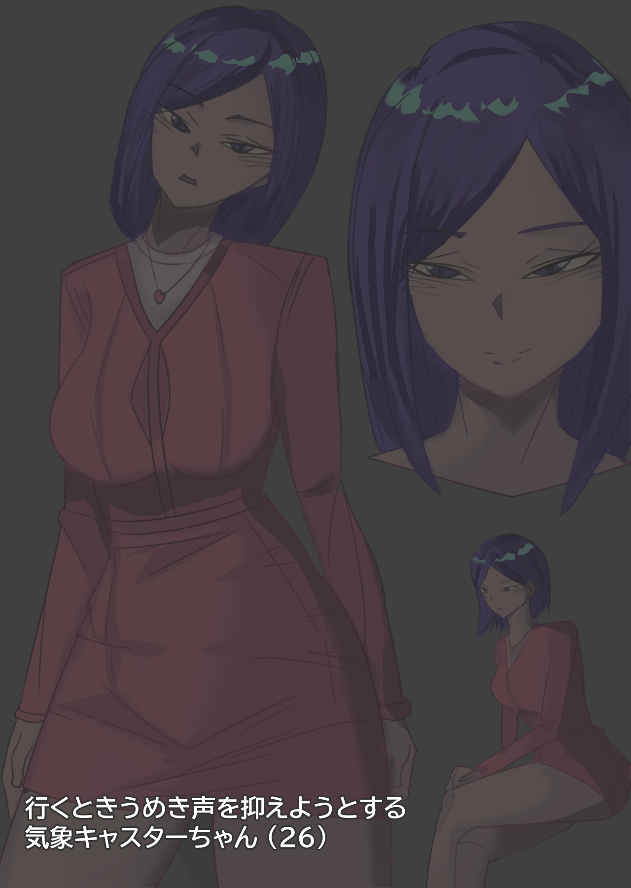 03/2023 reward Japanese page 4 full