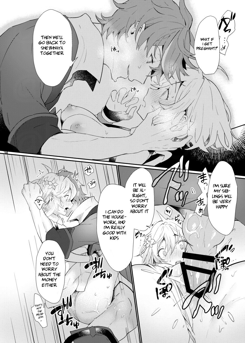 Toaru Getsuyoubi no TaruHotaru ~in Ougonya~ page 7 full