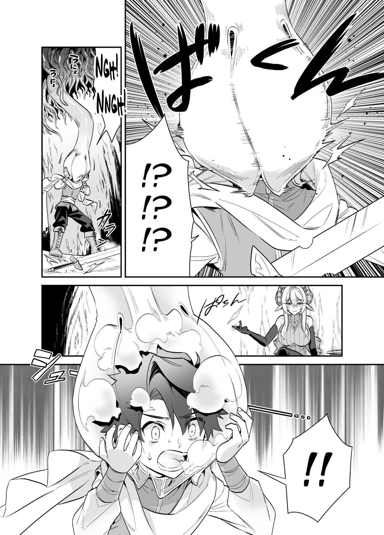 Tsuyotsuyo Mazoku no Onee-san ni Idonda Yuusha-kun ga Haiboku Shite Kawaigarareru Hanashi page 3 full