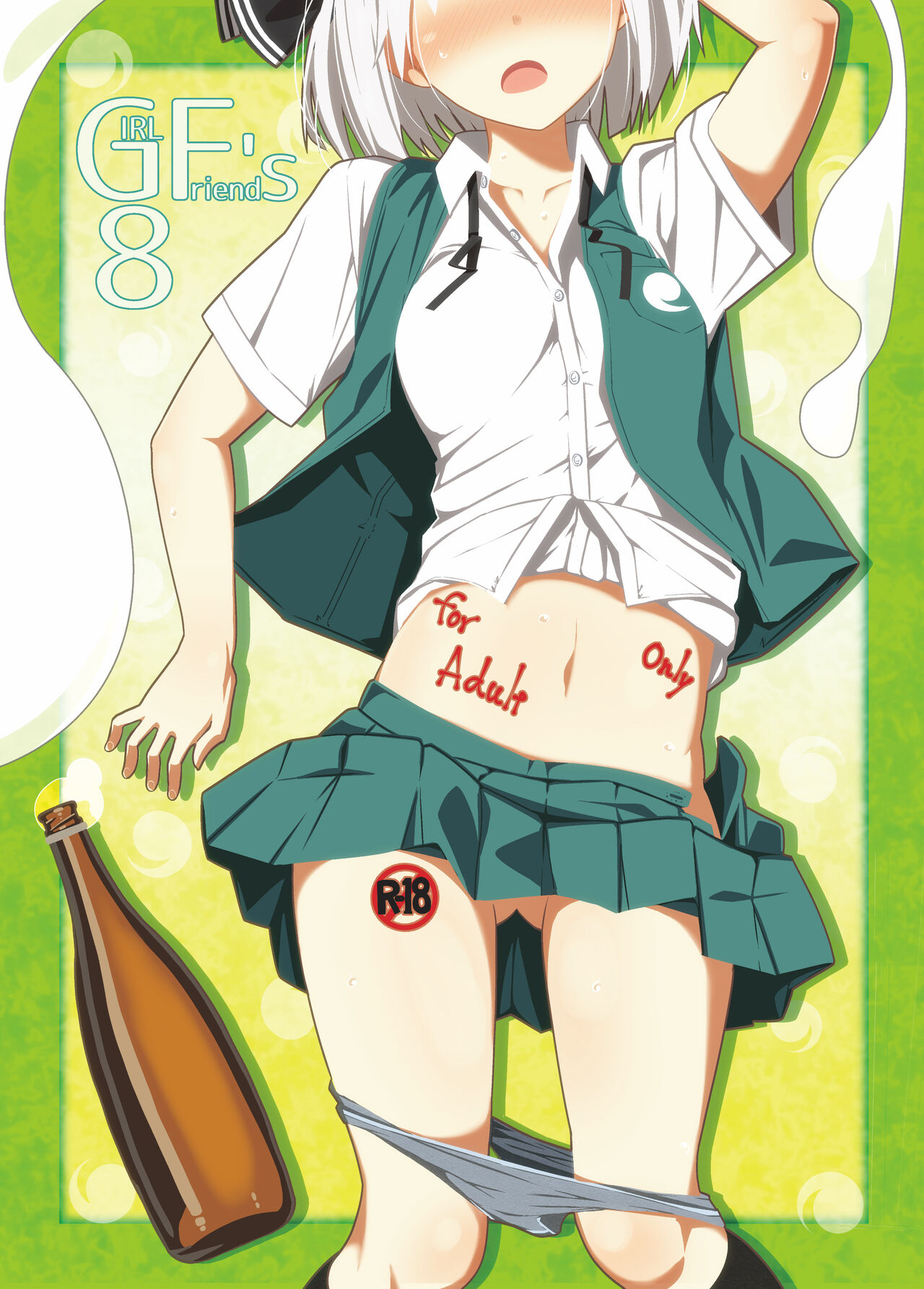 GIRLFriend's Soushuuhen I Touhou+ page 4 full