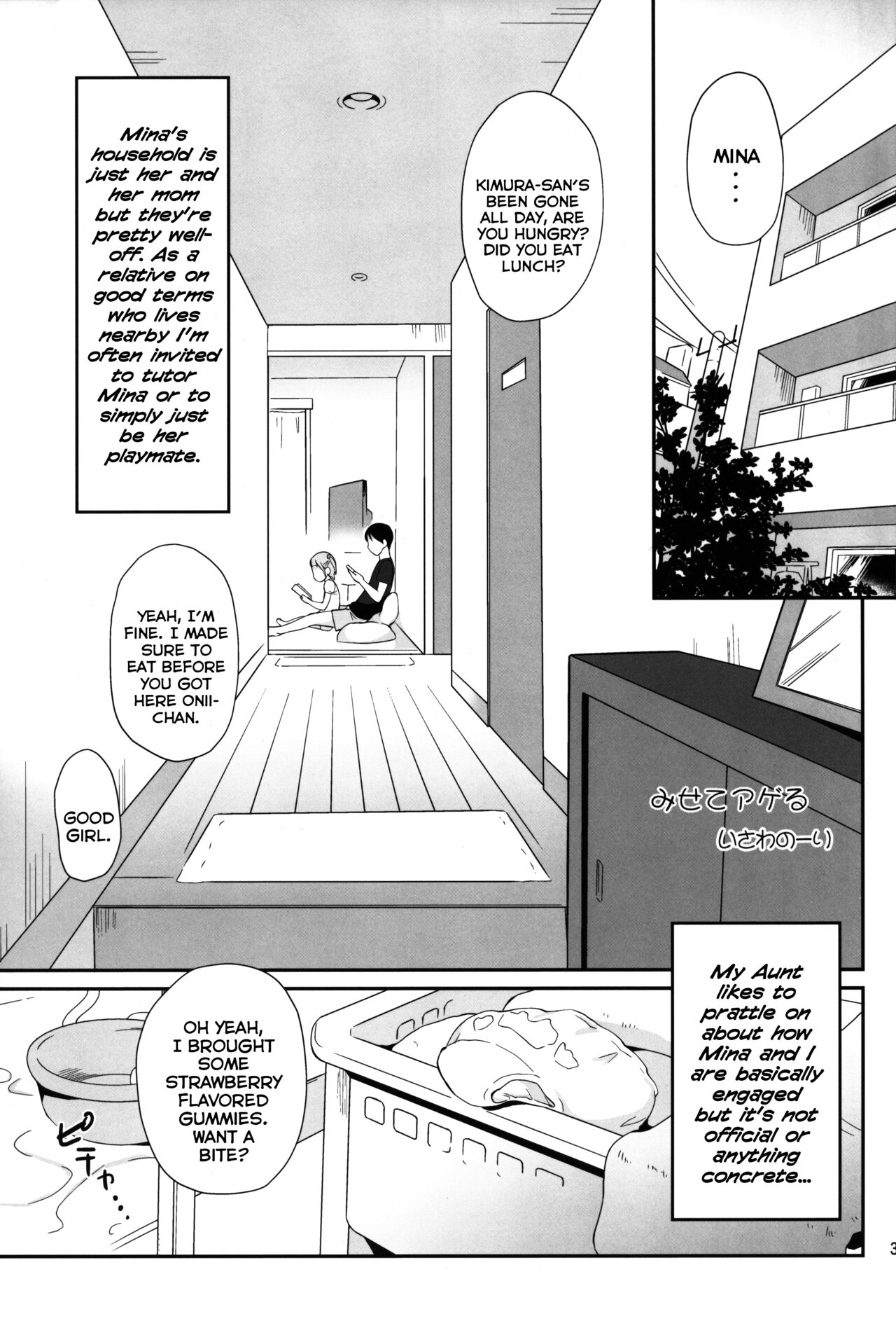 Misete Ageru | I'll Show You page 2 full