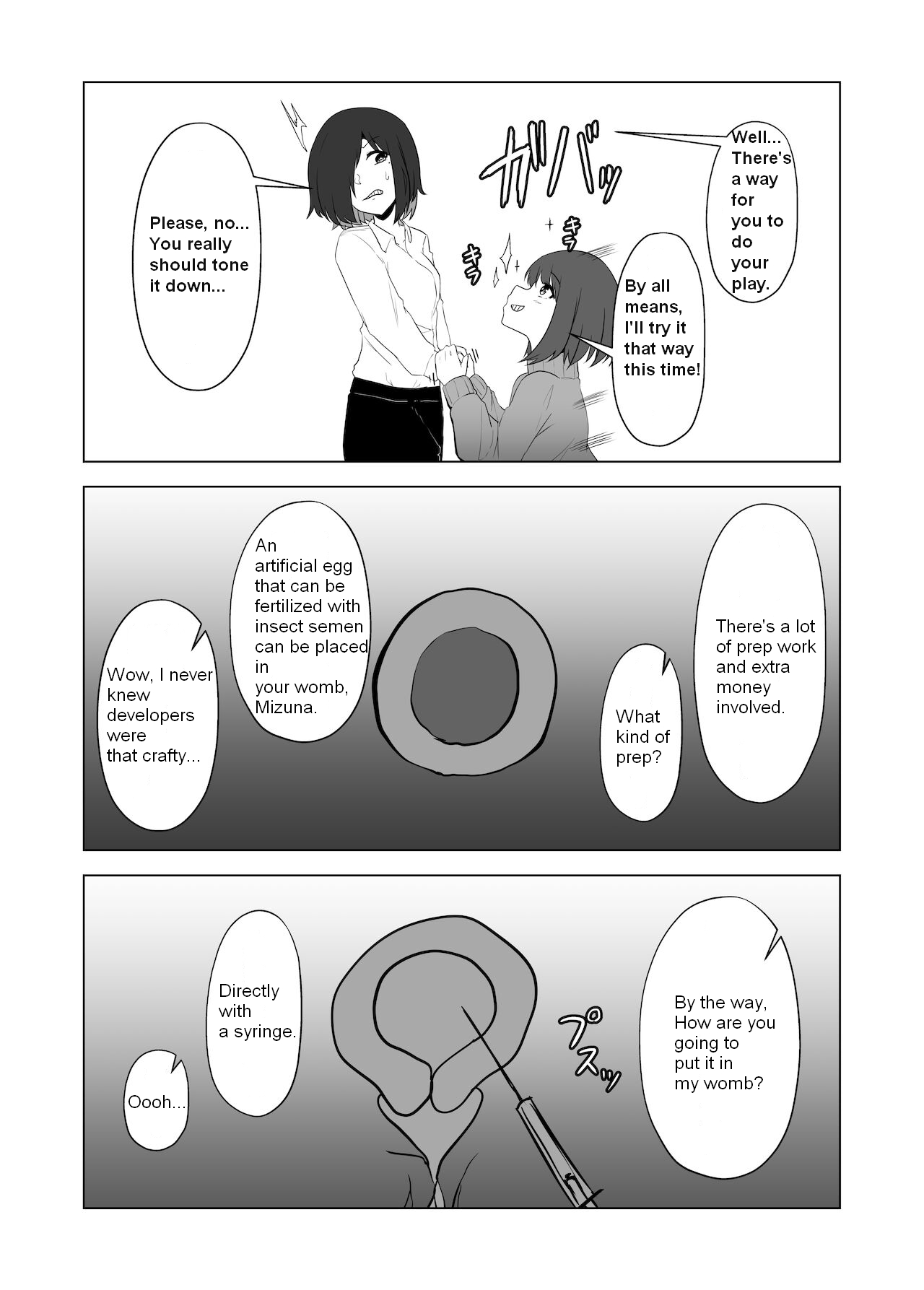 Mushikan Fuuzokuten VIII page 4 full