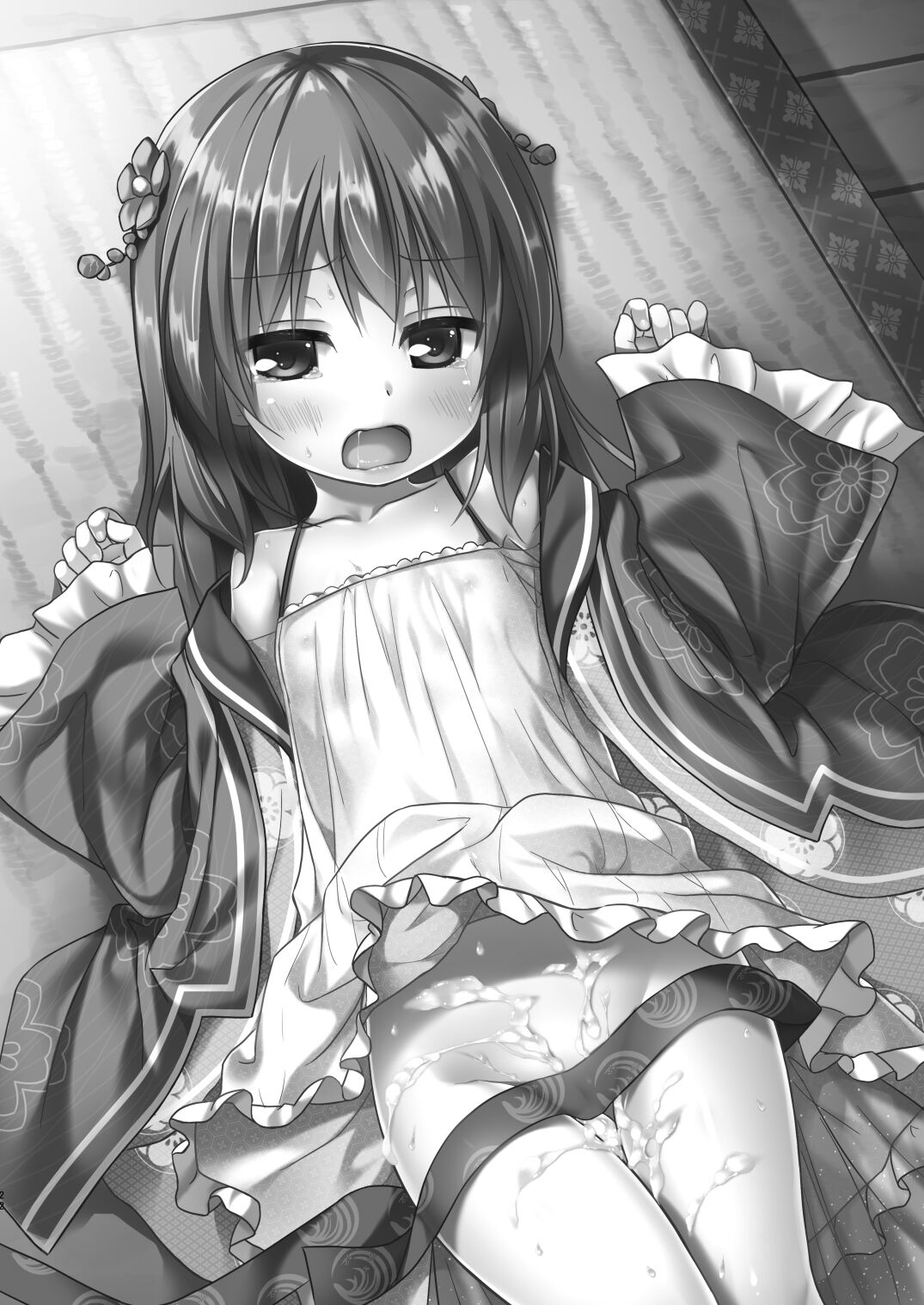 Hikari no Kimi no Saganaki Keikaku <Soushuuhen> page 2 full