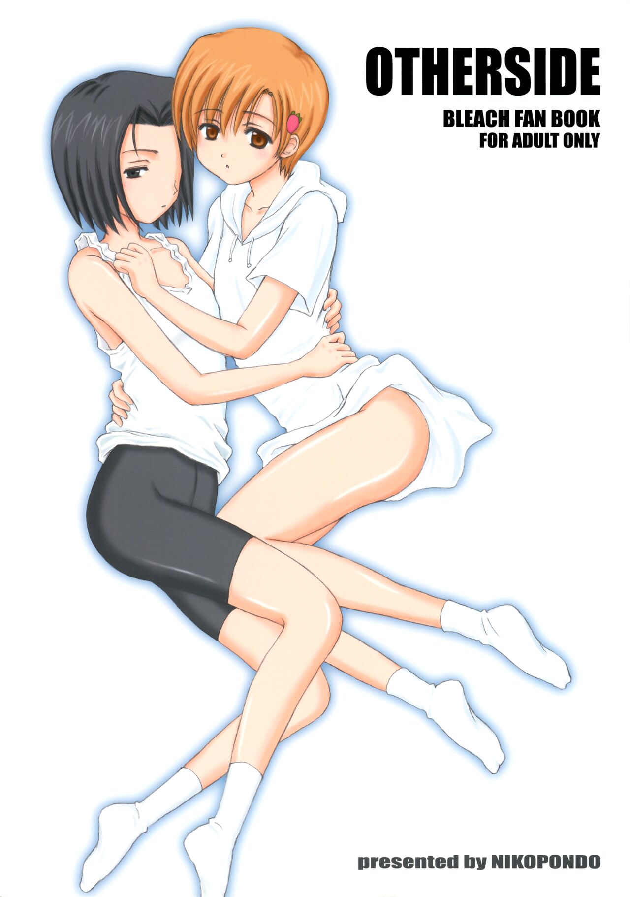 OTHERSIDE Kaiteiban page 1 full