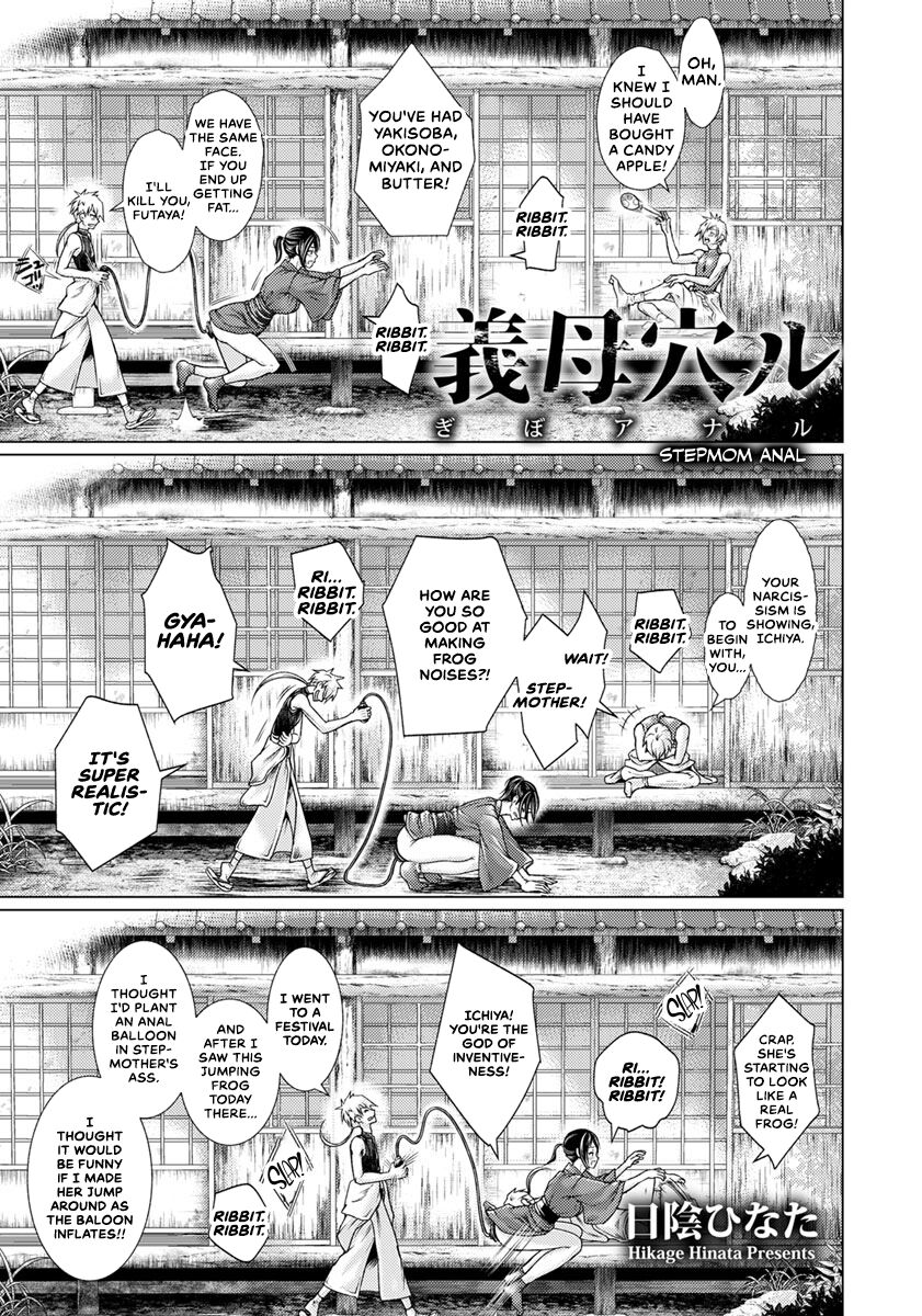 Gibo Anal | Stepmom Anal page 1 full