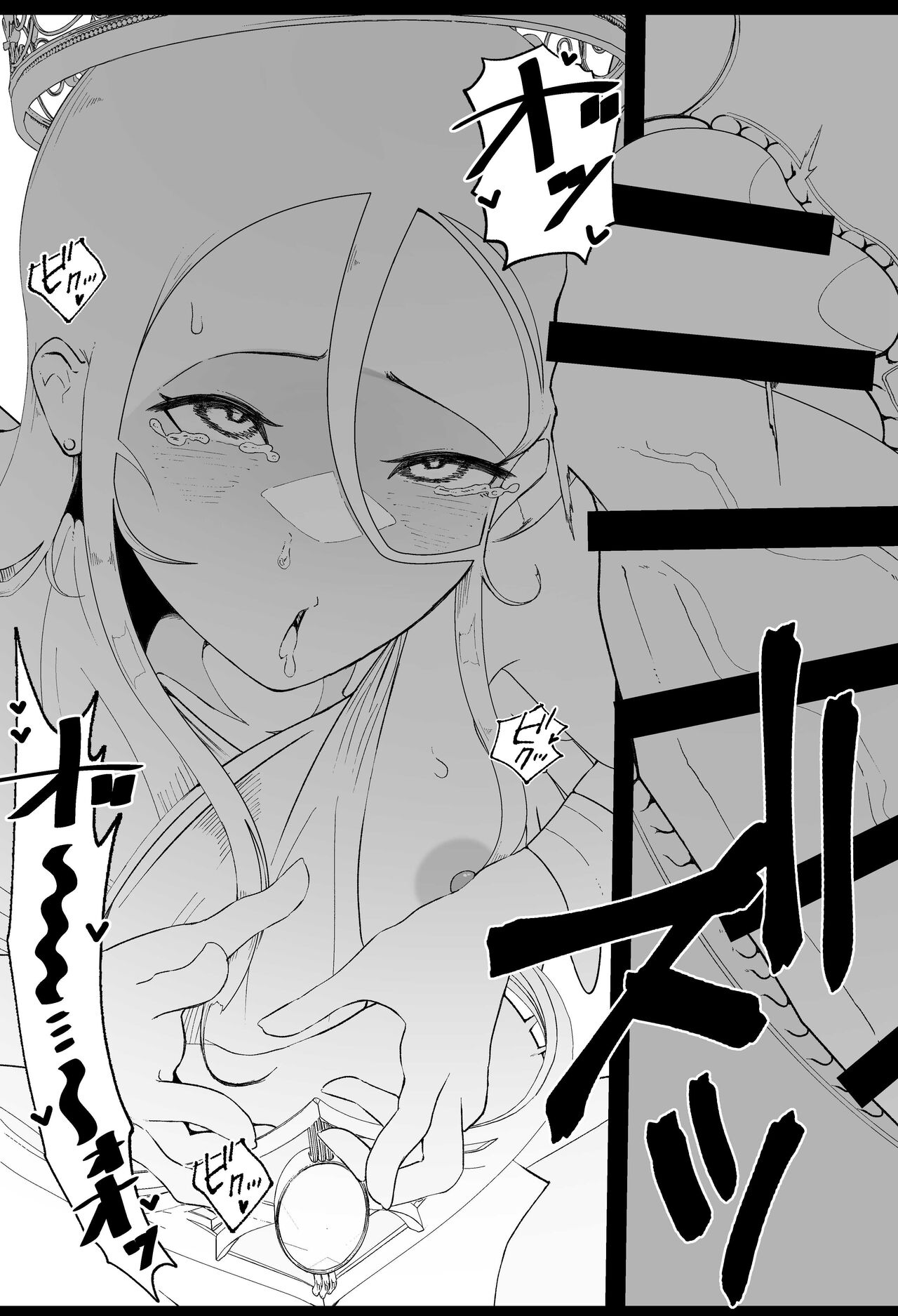 Megami-sama ni Ochinpo de Marking suru Manga page 6 full