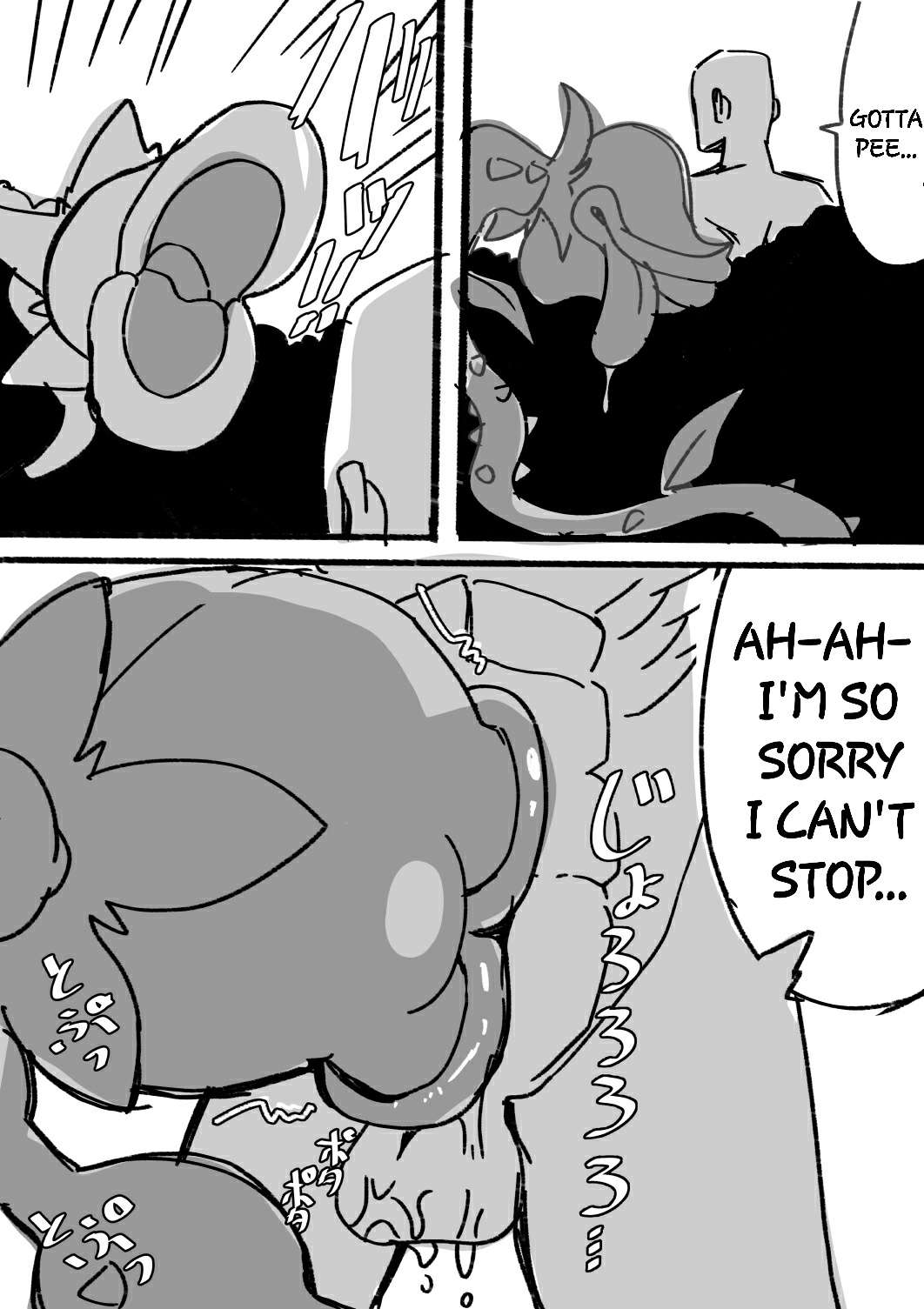 Tensei shitanode mesu Monster o okasu page 3 full