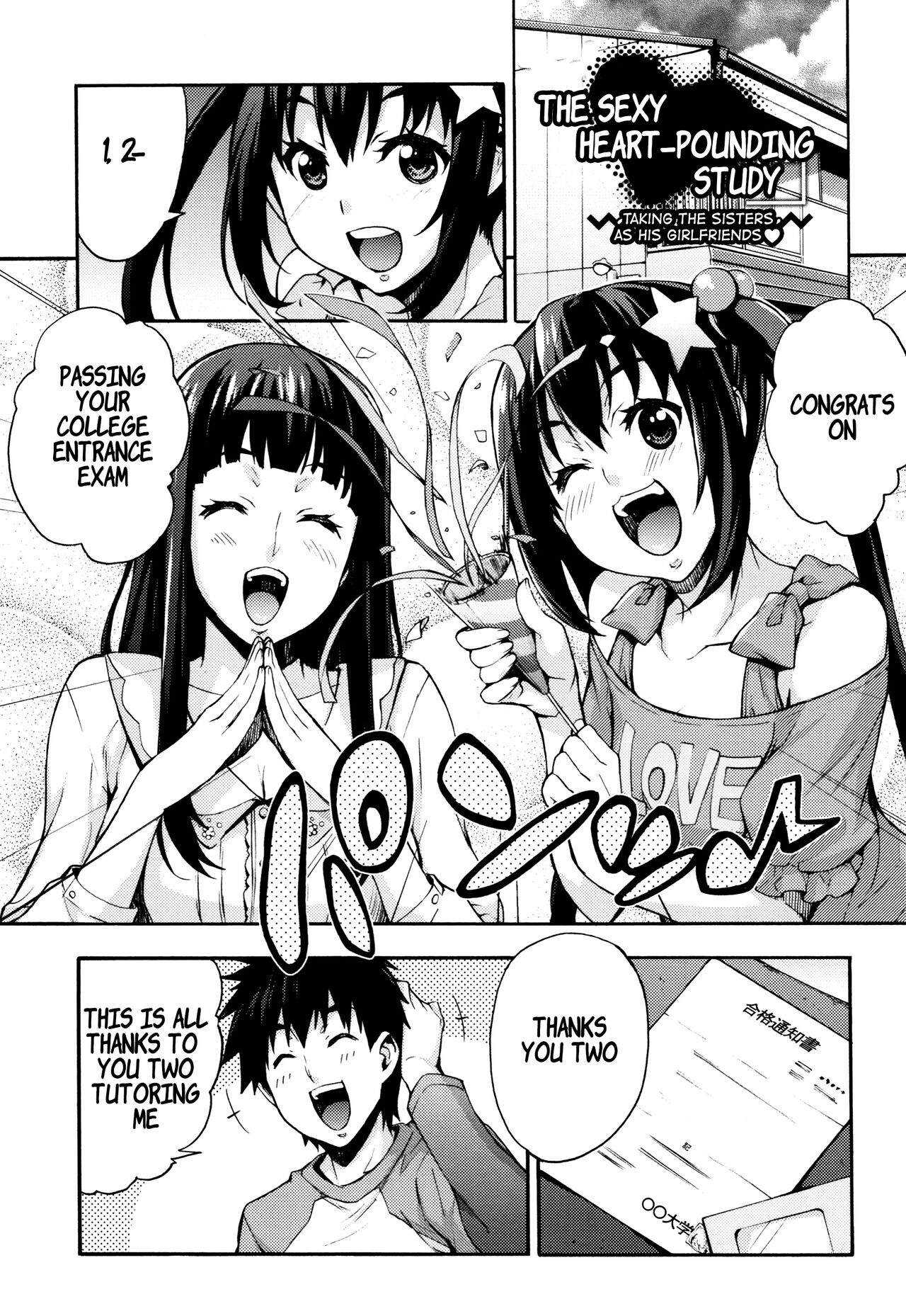 Ecchi Tokidoki Obenkyou ~Shimai de Kanojo~ page 1 full