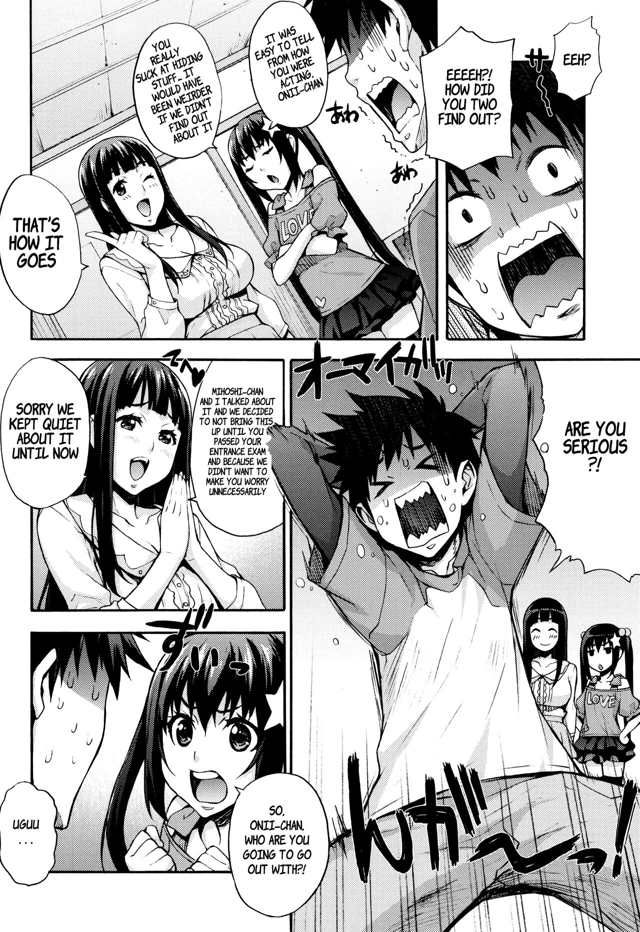 Ecchi Tokidoki Obenkyou ~Shimai de Kanojo~ page 4 full