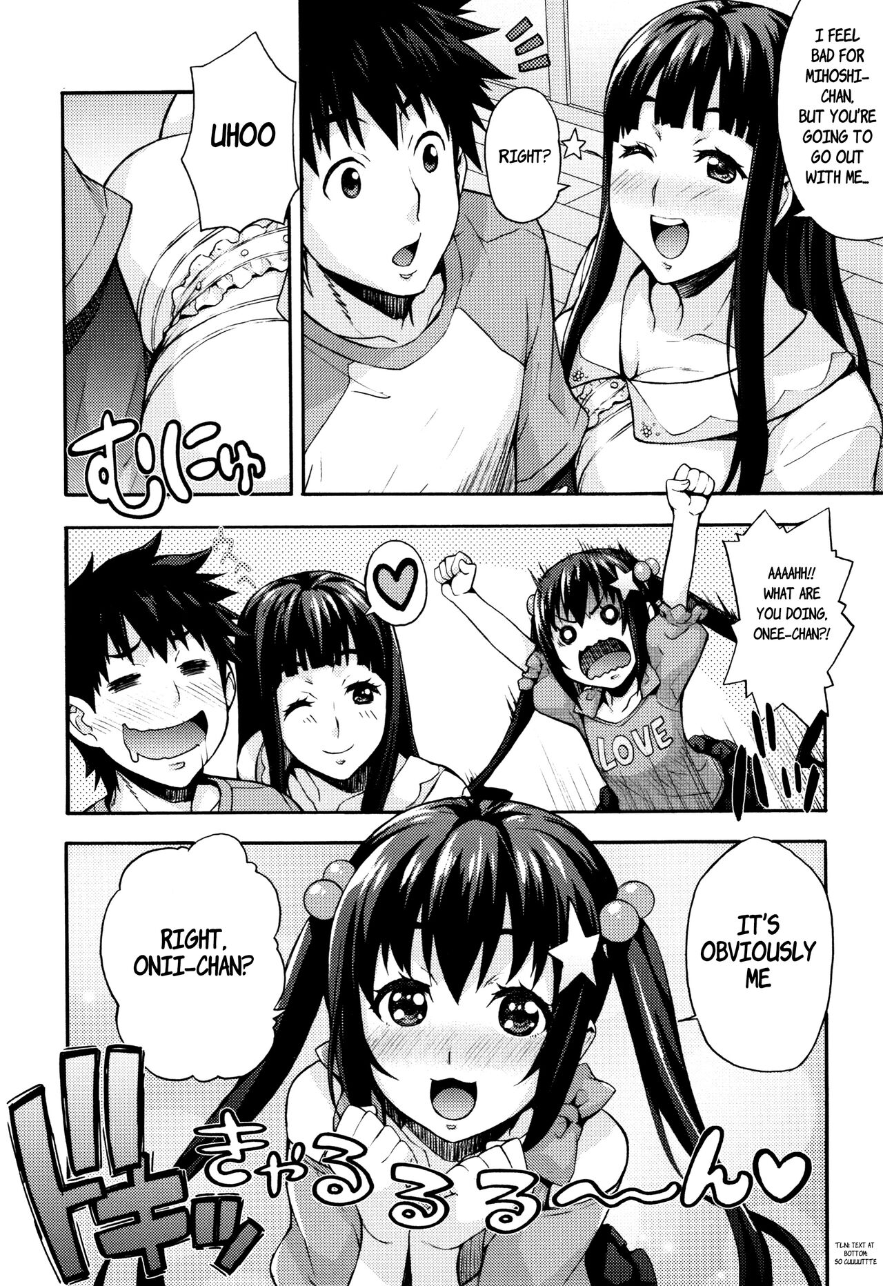 Ecchi Tokidoki Obenkyou ~Shimai de Kanojo~ page 5 full