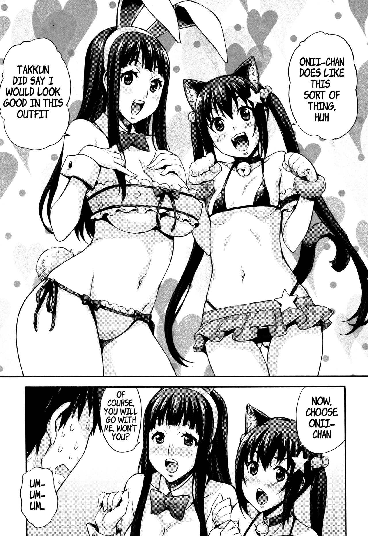 Ecchi Tokidoki Obenkyou ~Shimai de Kanojo~ page 9 full
