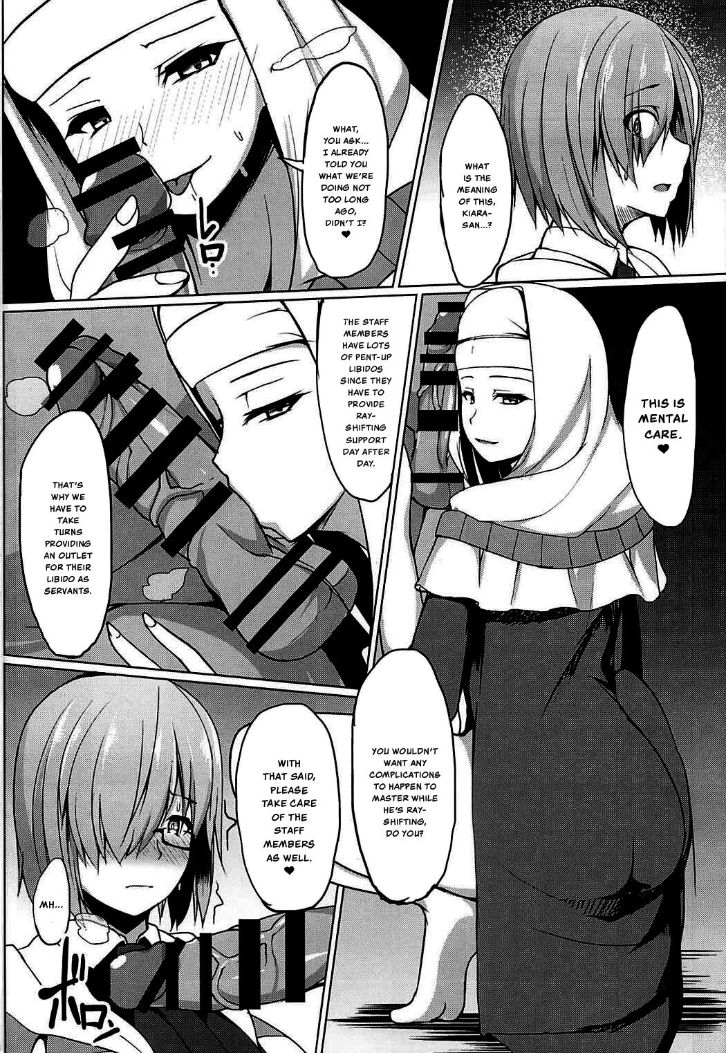 Gomennasai Senpai page 6 full