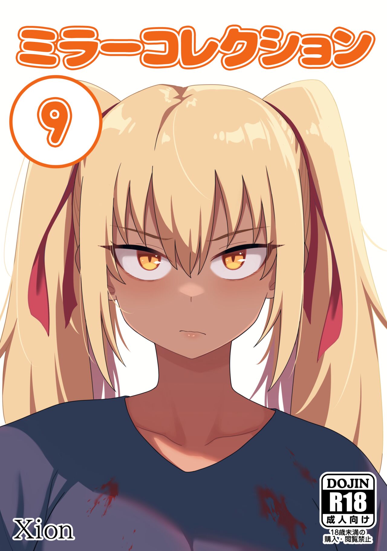 Mirror Collection 9 page 1 full