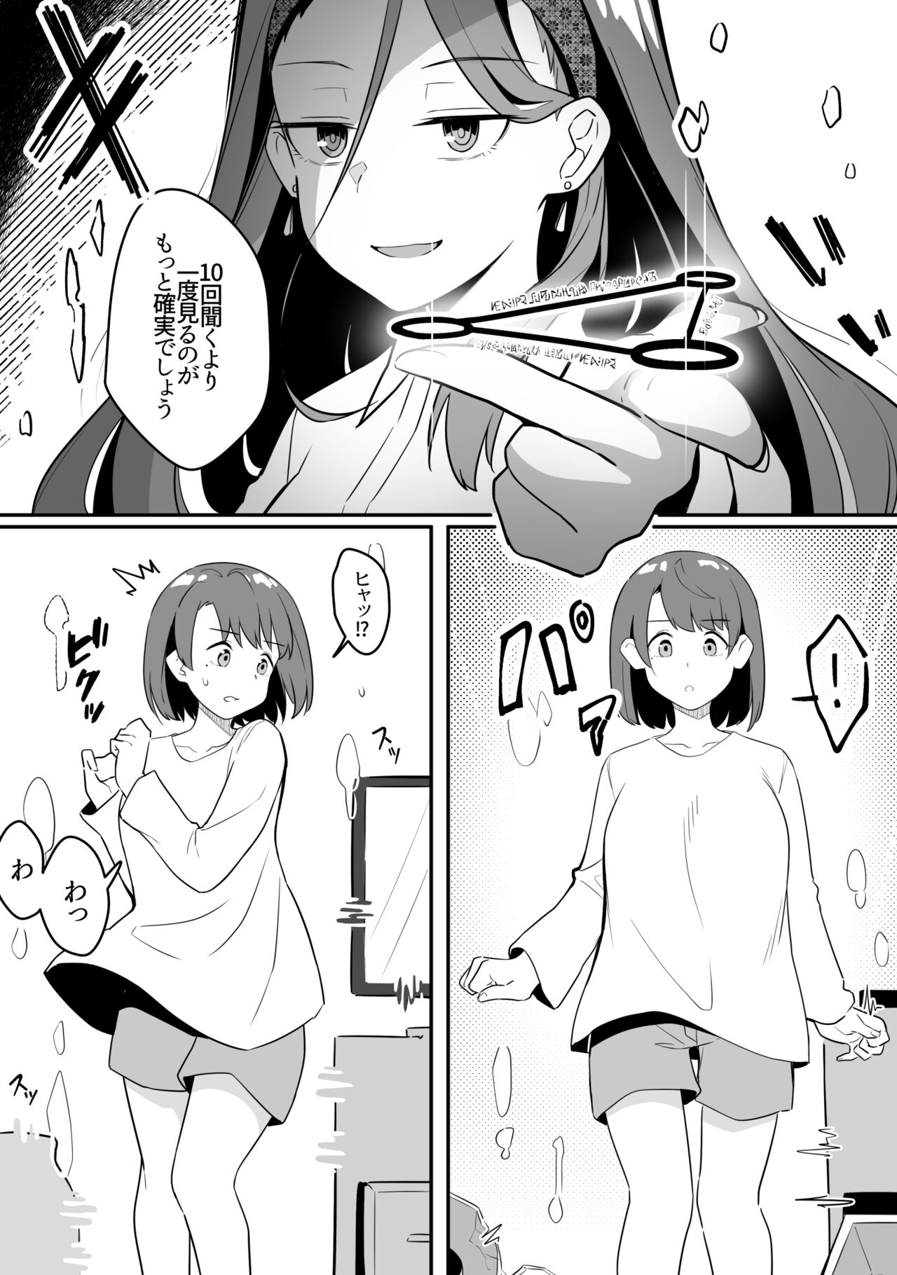 Mirror Collection 9 page 7 full