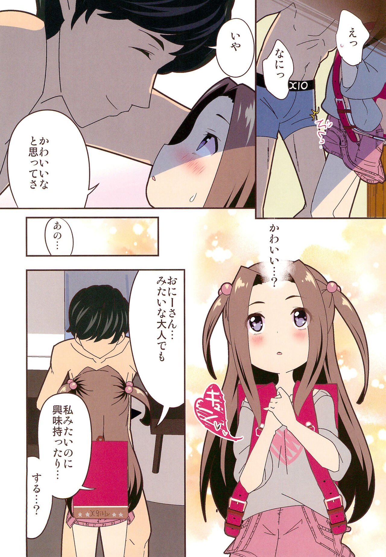 After the Mihama-san wa Onani ga Daisuki -Miorin no Baai- Full color Kanzenban page 8 full
