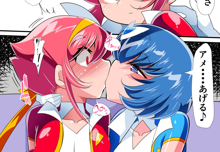 Lolicon Busters - LoliBerry page 1 full