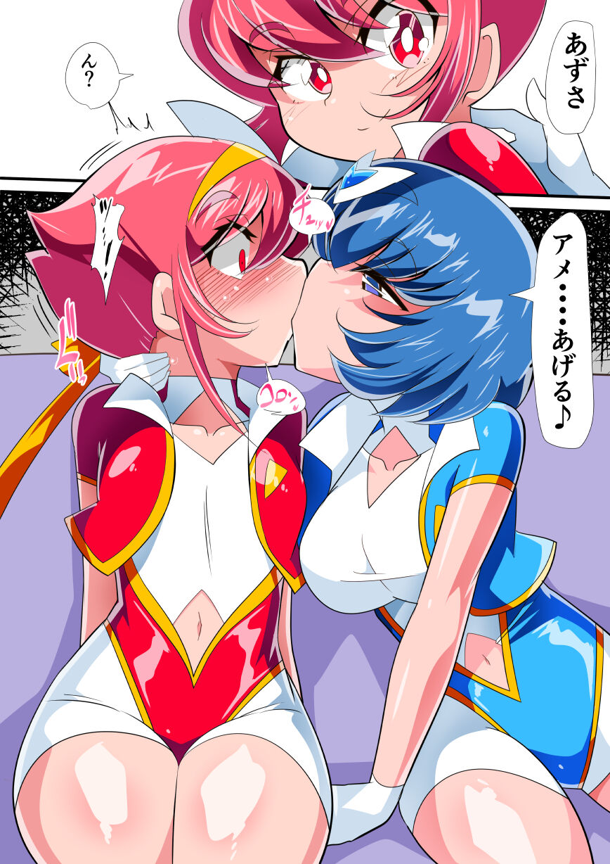 Lolicon Busters - LoliBerry page 3 full