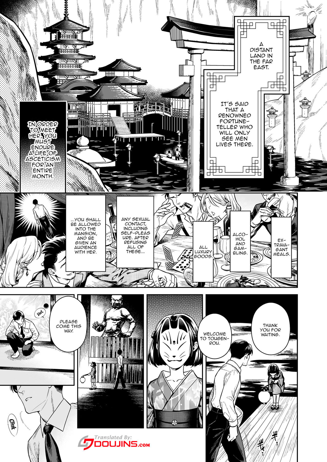 Tougenrou Kitan page 4 full