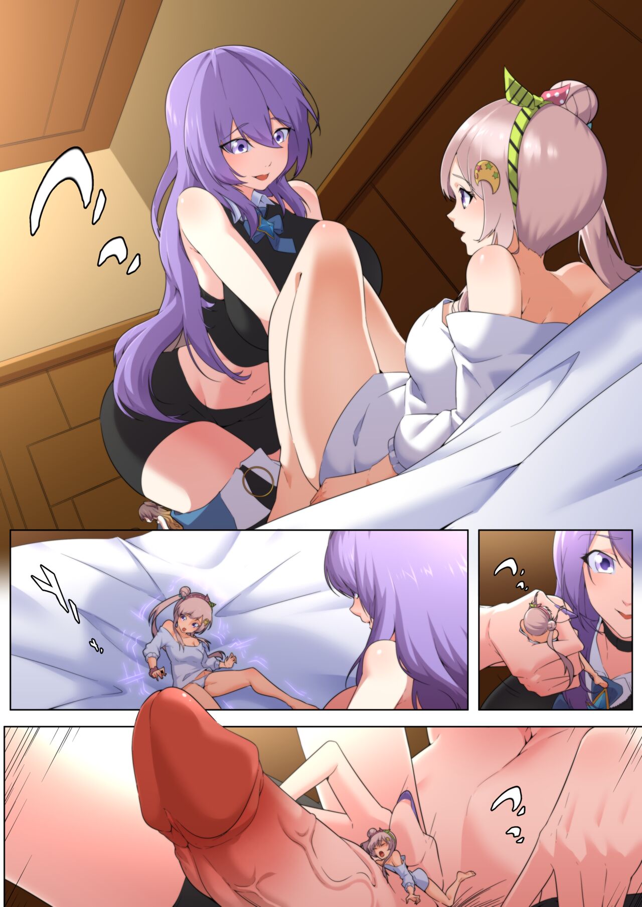 HoloSize Orgy page 1 full
