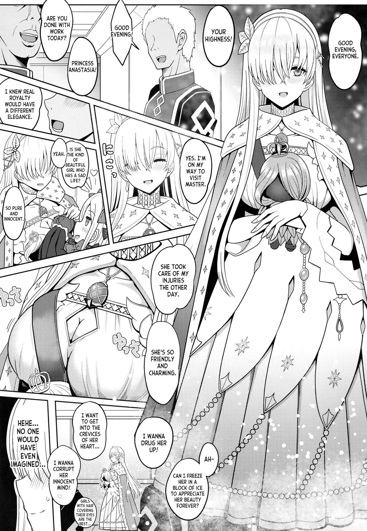 Koujo-sama to tamago page 4 full