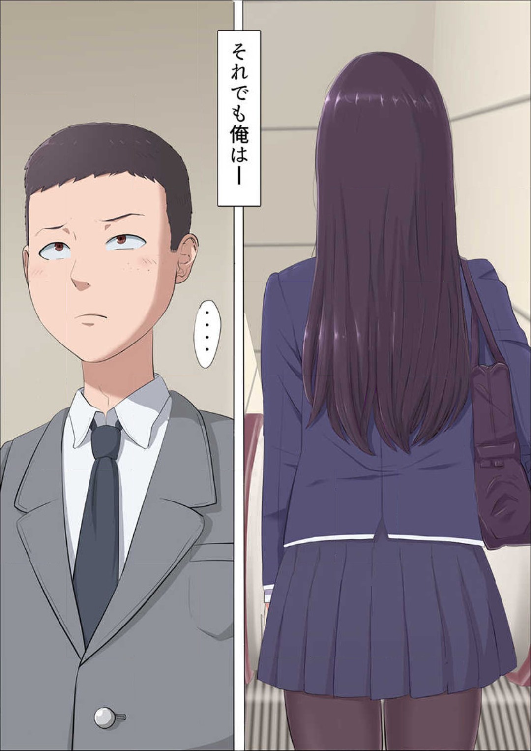 Aya-nee ~Ubawareta Osananajimi~ 1-12 page 6 full