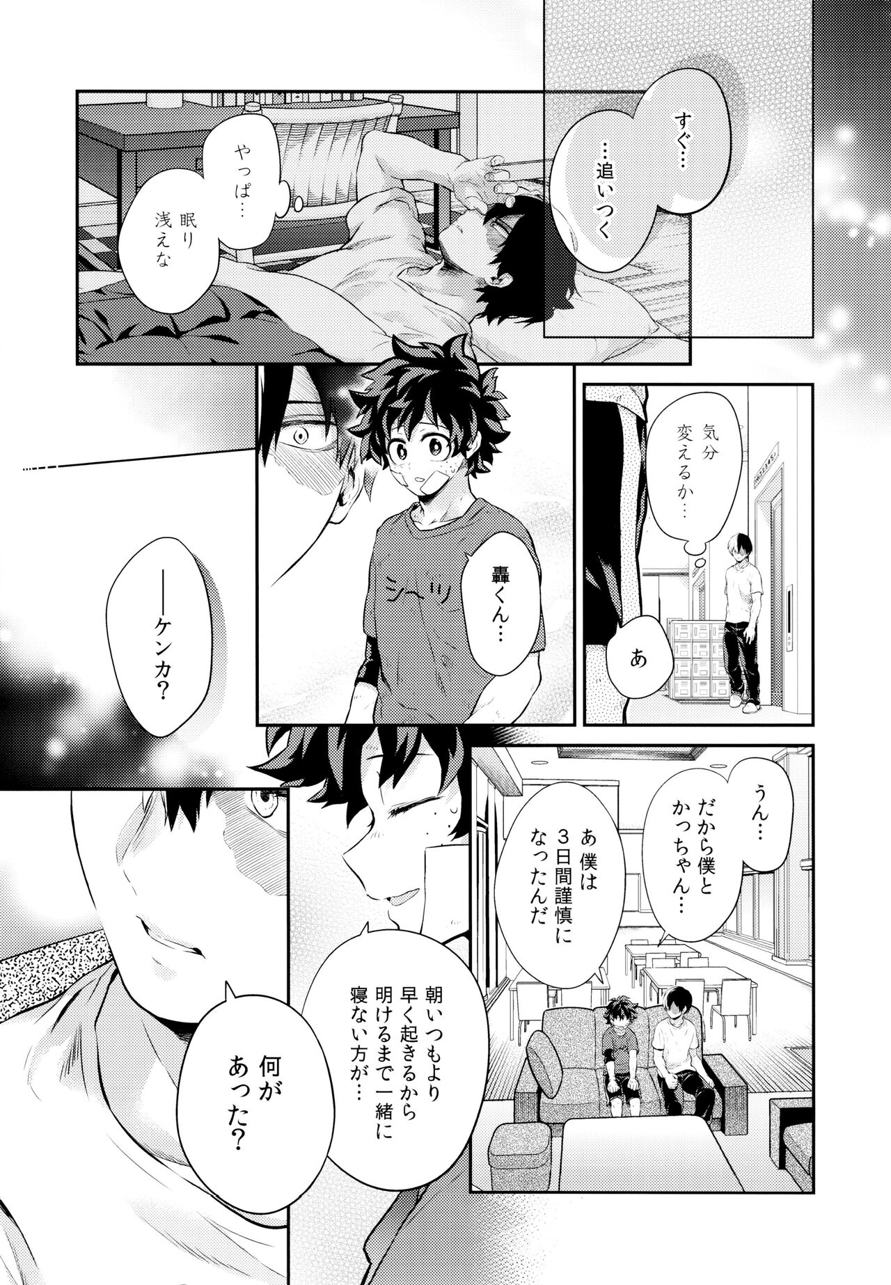 Linus 2 page 10 full