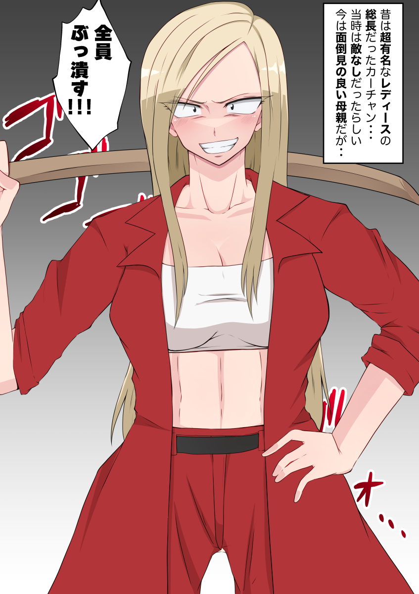 Kyonyu Deka Chikubi no Motoyan Haha to  Hentai Sex page 3 full