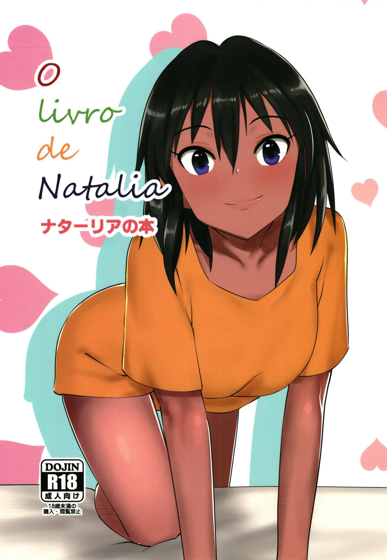 O livro de Natalia - Natalia no Hon page 1 full
