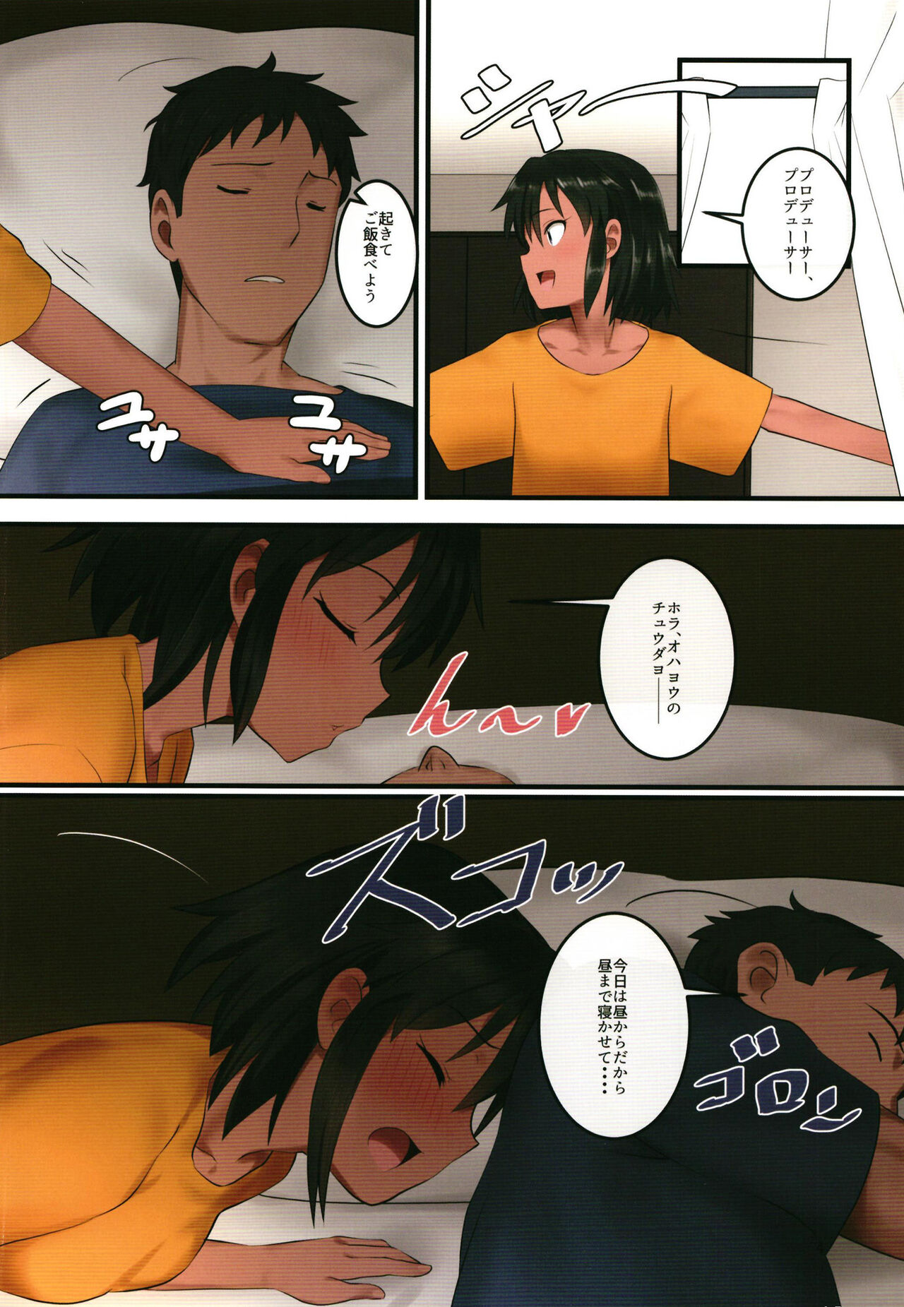 O livro de Natalia - Natalia no Hon page 4 full