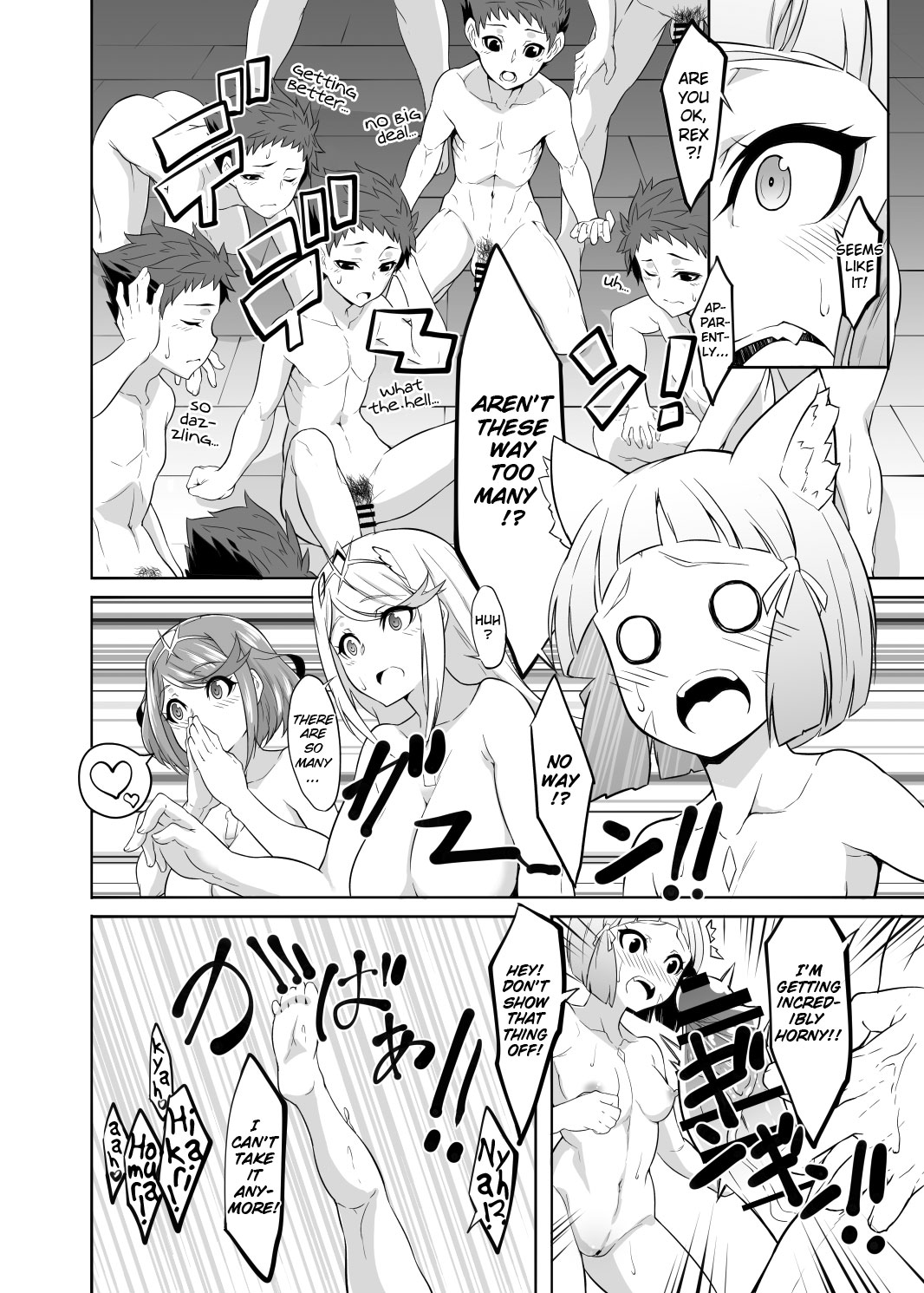 Rex ga Ippai! | Full of Rex! page 5 full