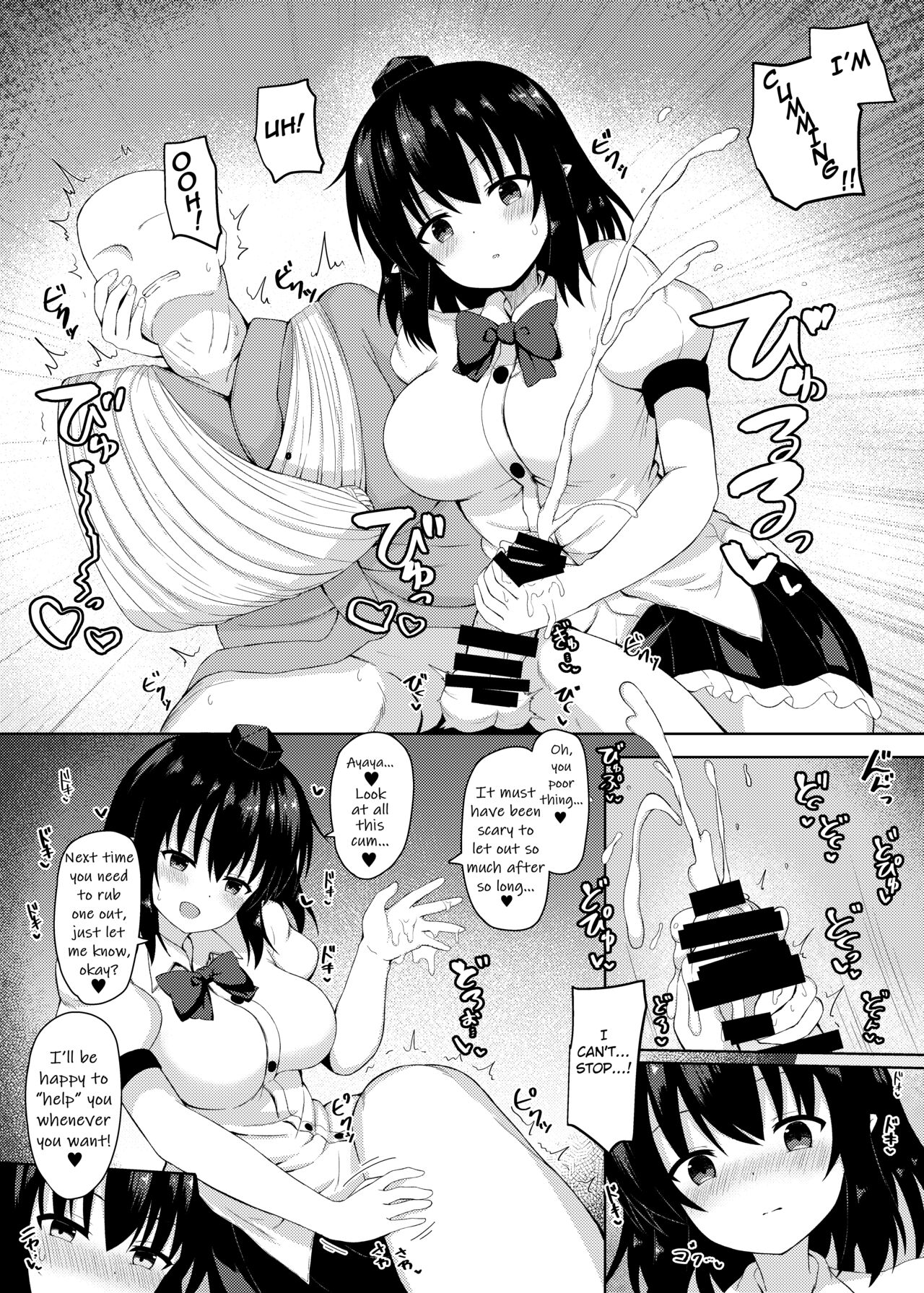 Ecchi na Tengu no Otetsudai-san page 8 full