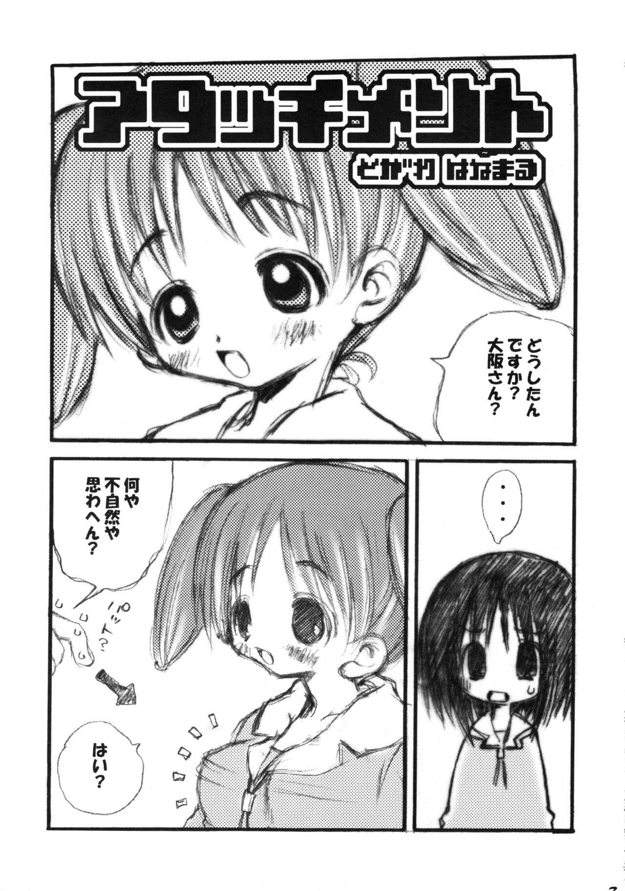 Attachment page 6 full