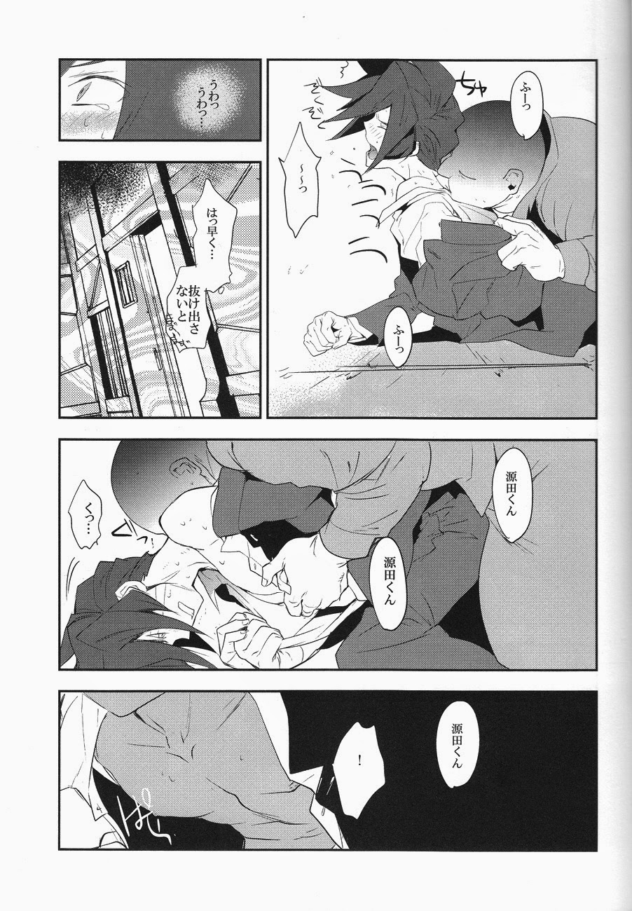 Mob Strike page 10 full