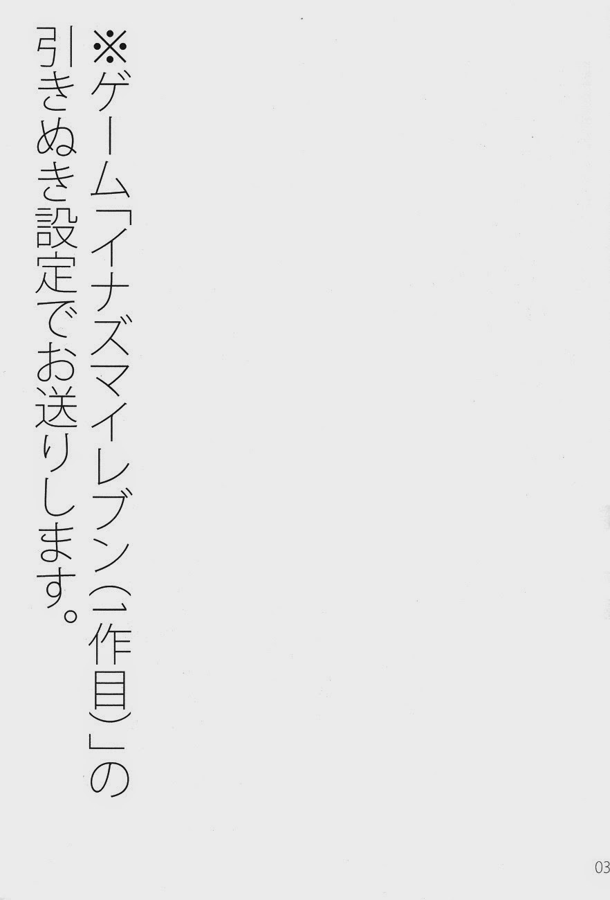 Mob Strike page 2 full