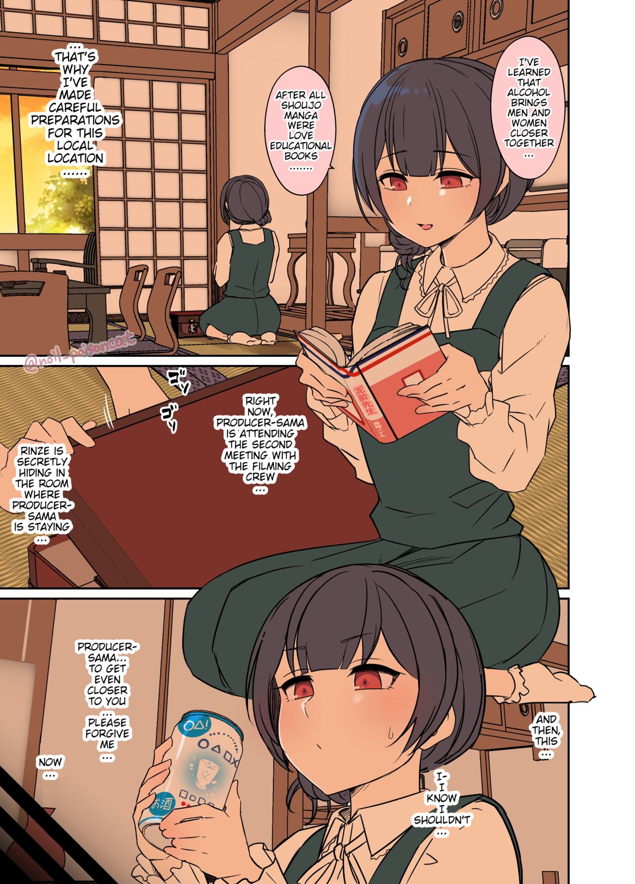 Deisui Shita Morino Rinze ni Warui Koto o Suru Hanashi page 2 full