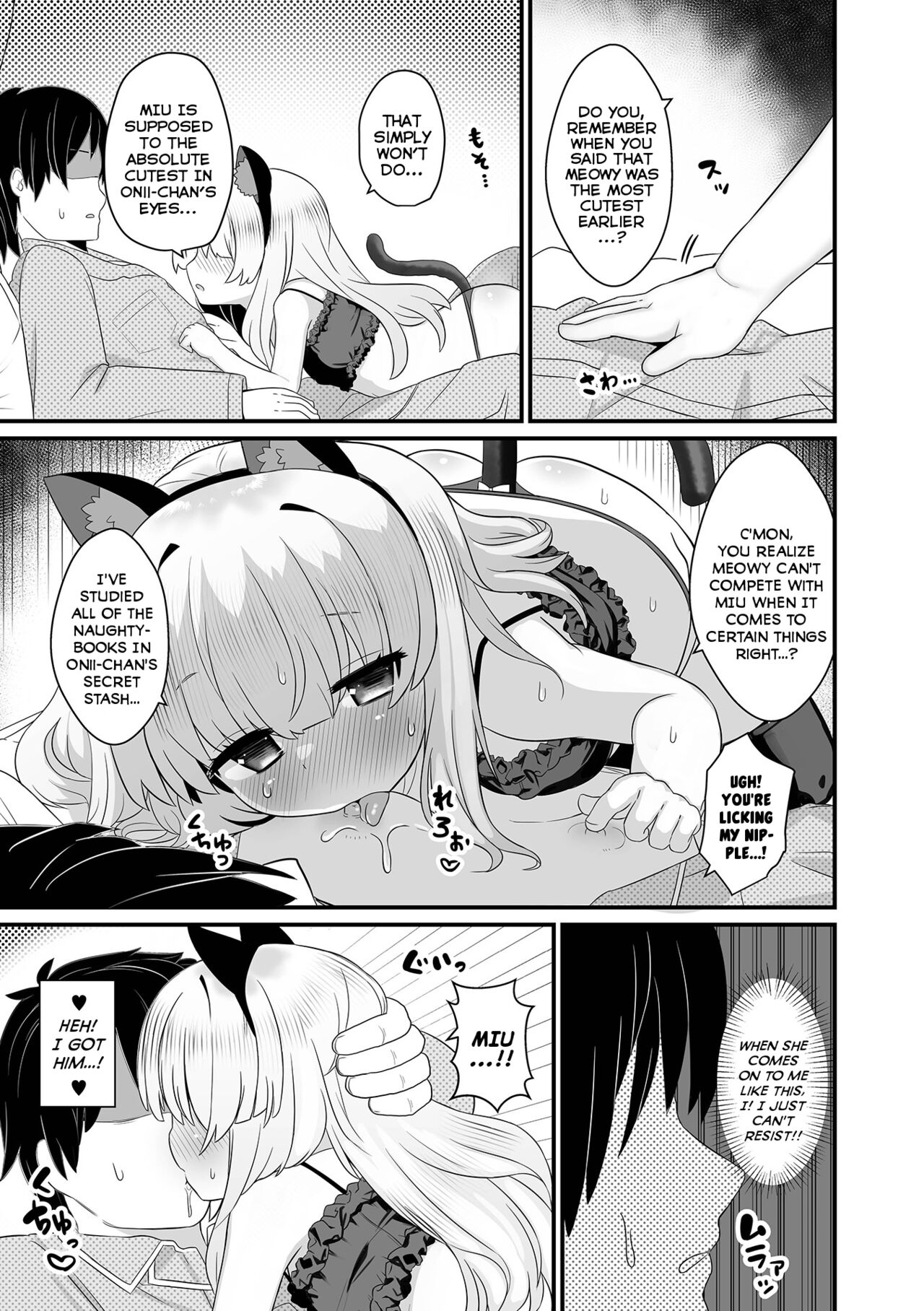 Cat Jealousy page 5 full