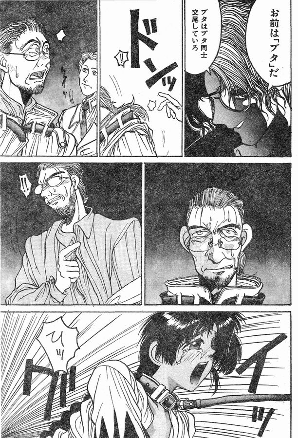 Angel Dust 4 page 9 full