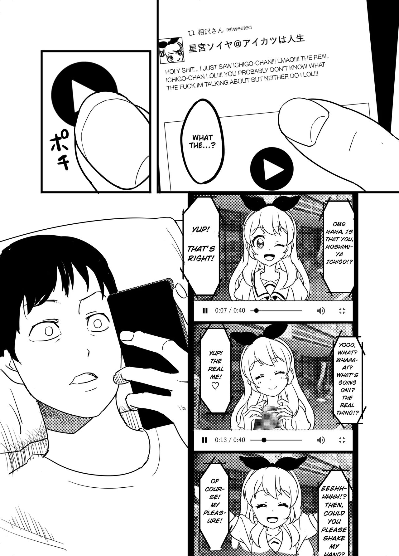 Hoshimiya Ichigo o Goukan Shite Boku wa Hoshi ni Naru. | I Raped Hoshimiya Ichigo and Turned into a Star. page 10 full