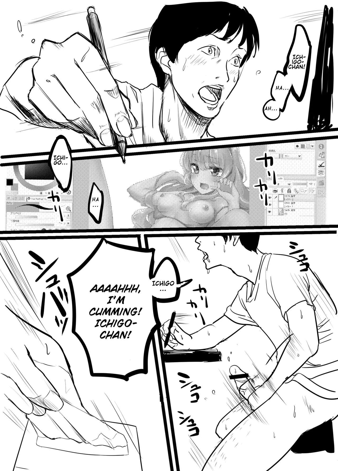 Hoshimiya Ichigo o Goukan Shite Boku wa Hoshi ni Naru. | I Raped Hoshimiya Ichigo and Turned into a Star. page 4 full